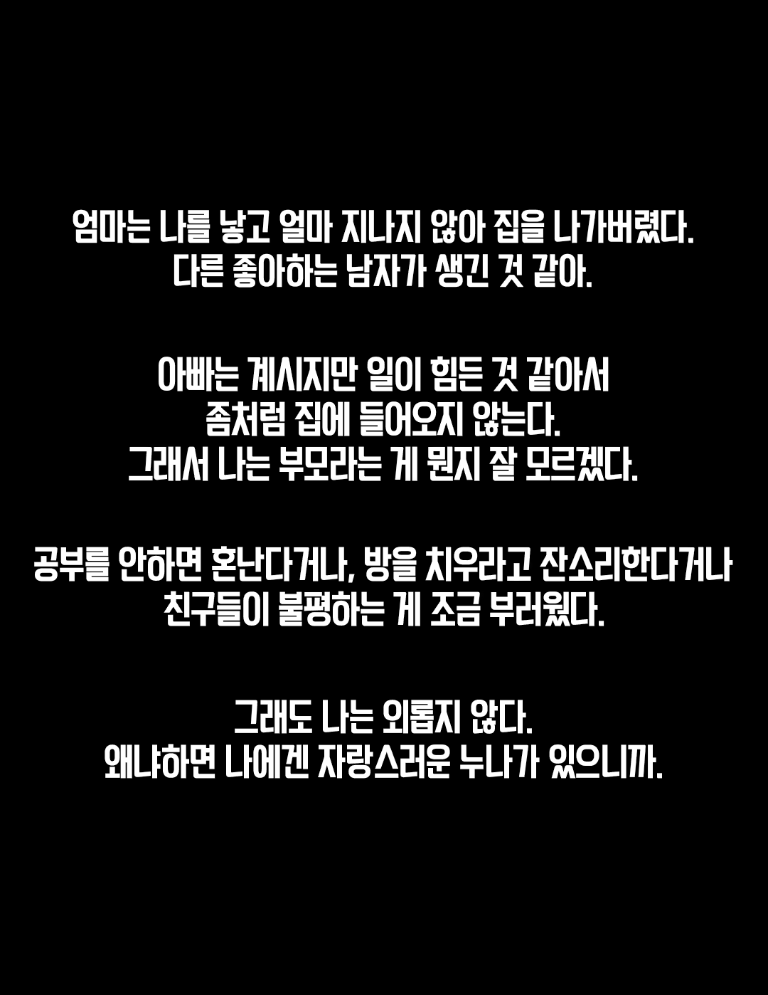 Content 3115025 - 1 페이지