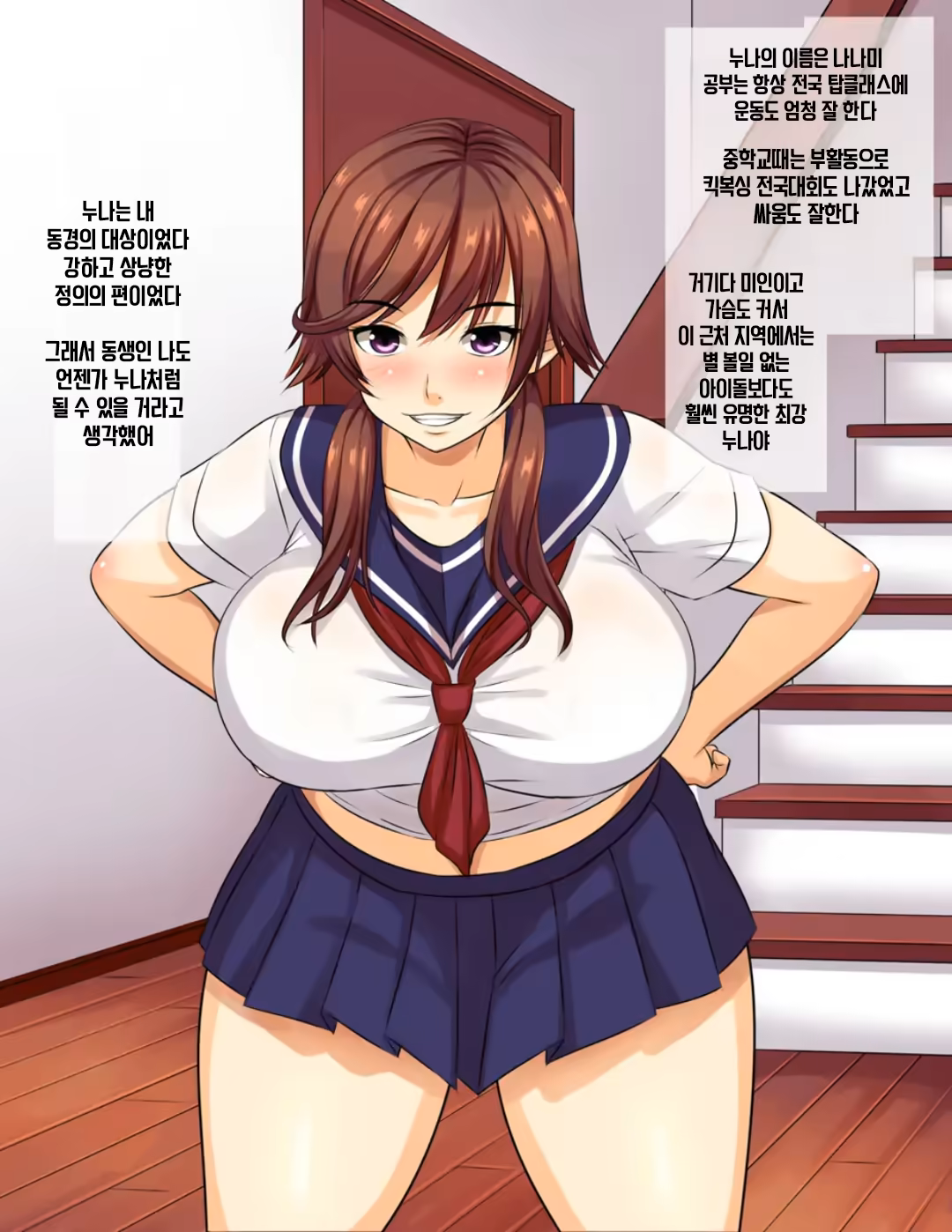 Content 3115025 - 2 페이지