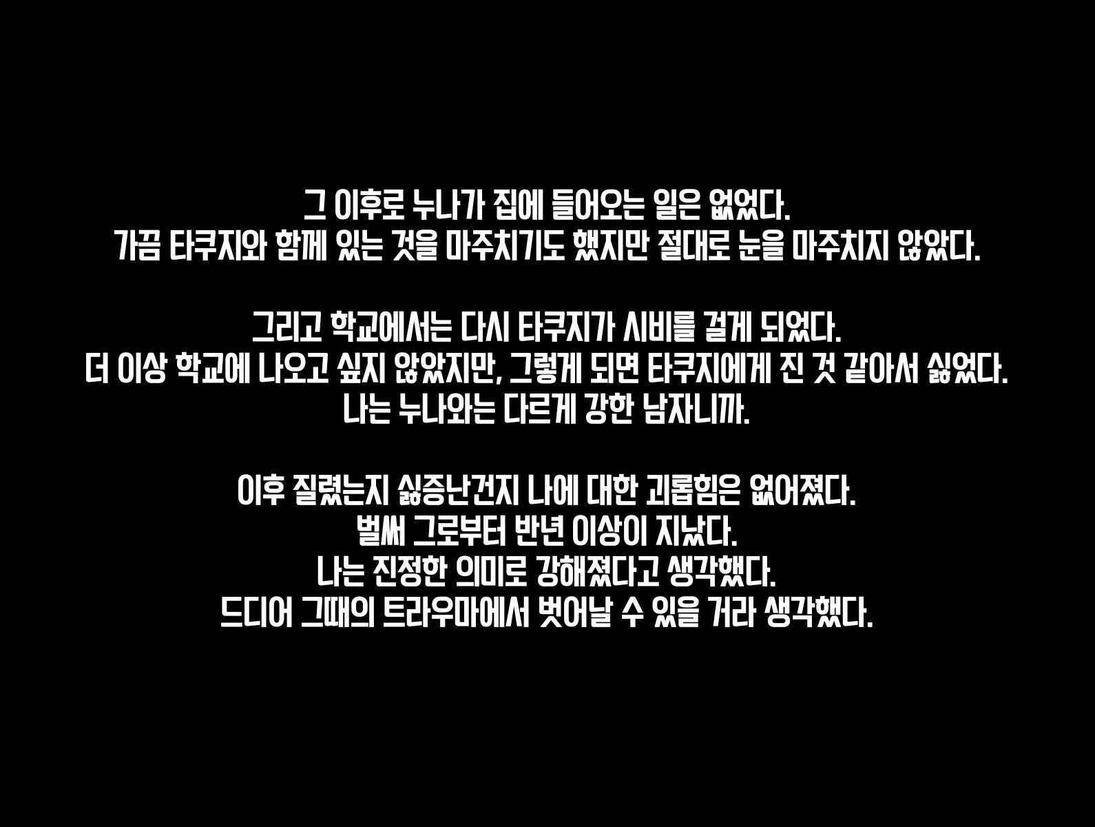 Content 3115025 - 29 페이지