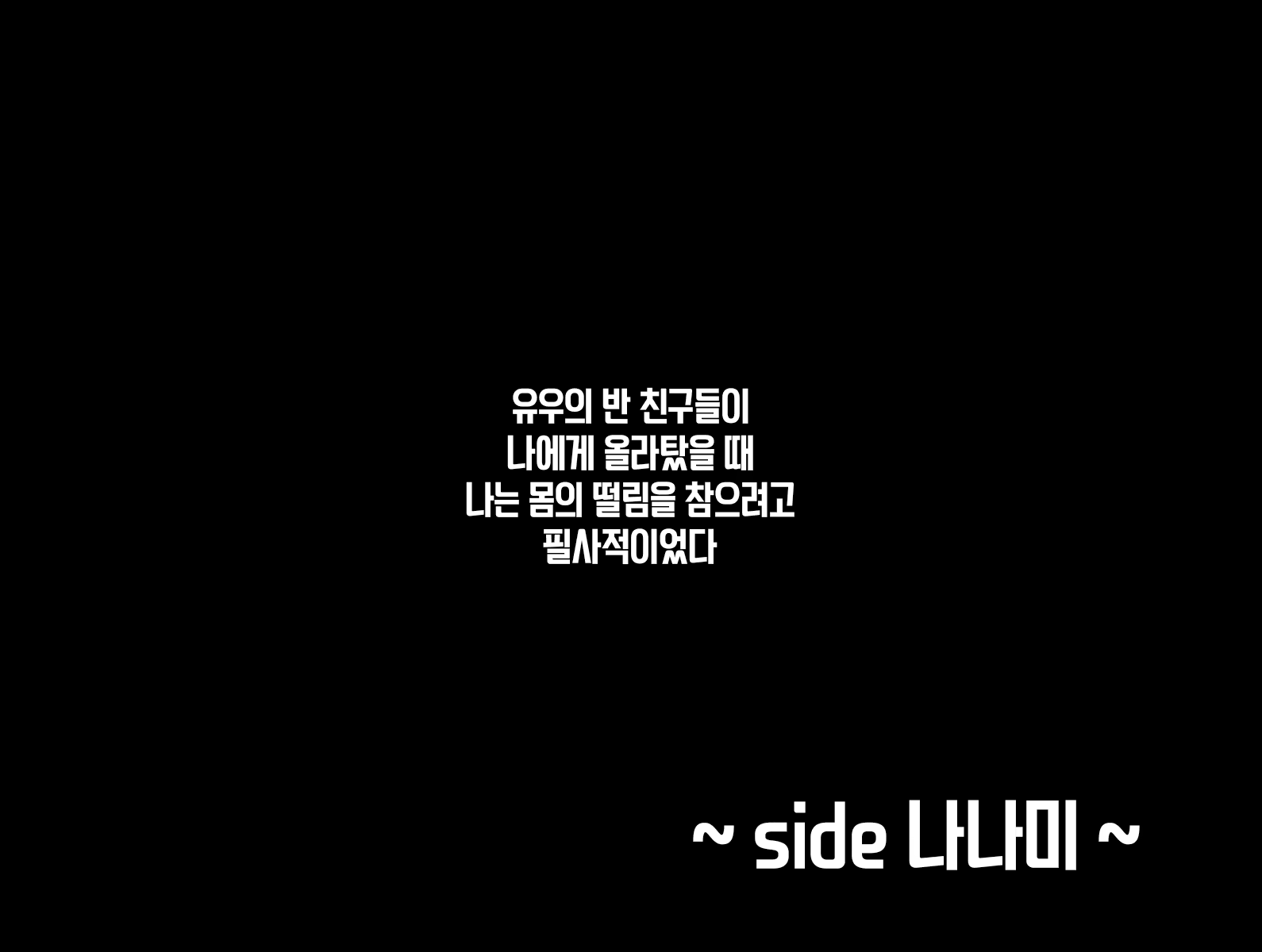Content 3115025 - 31 페이지