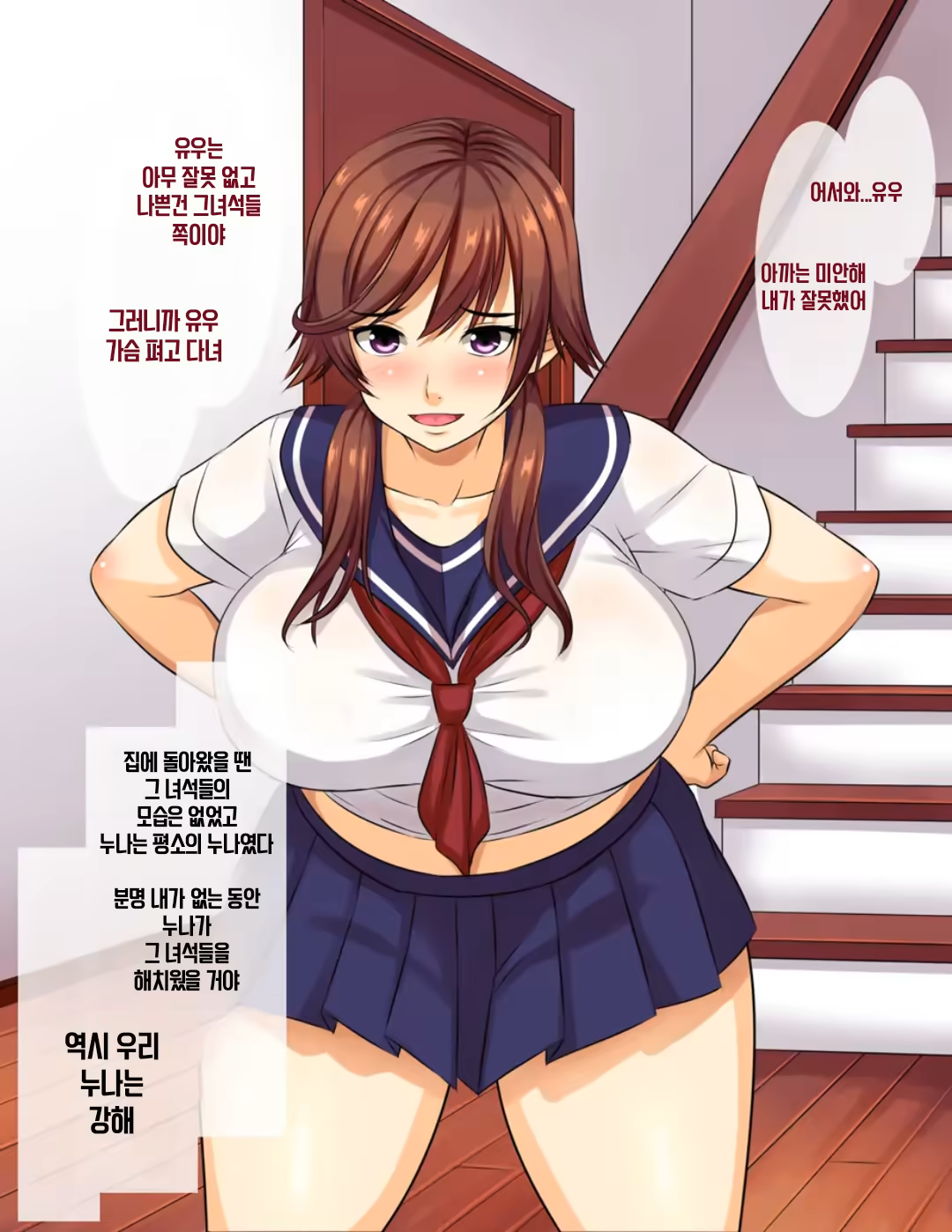 Content 3115025 - 8 페이지