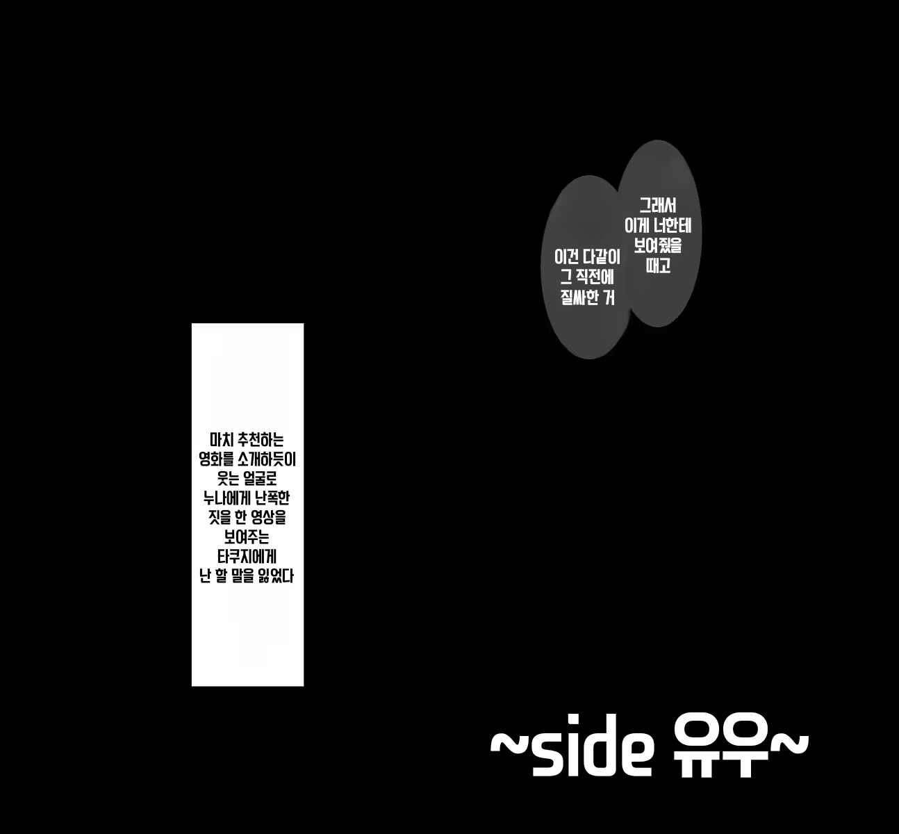 Content 3115025 - 98 페이지