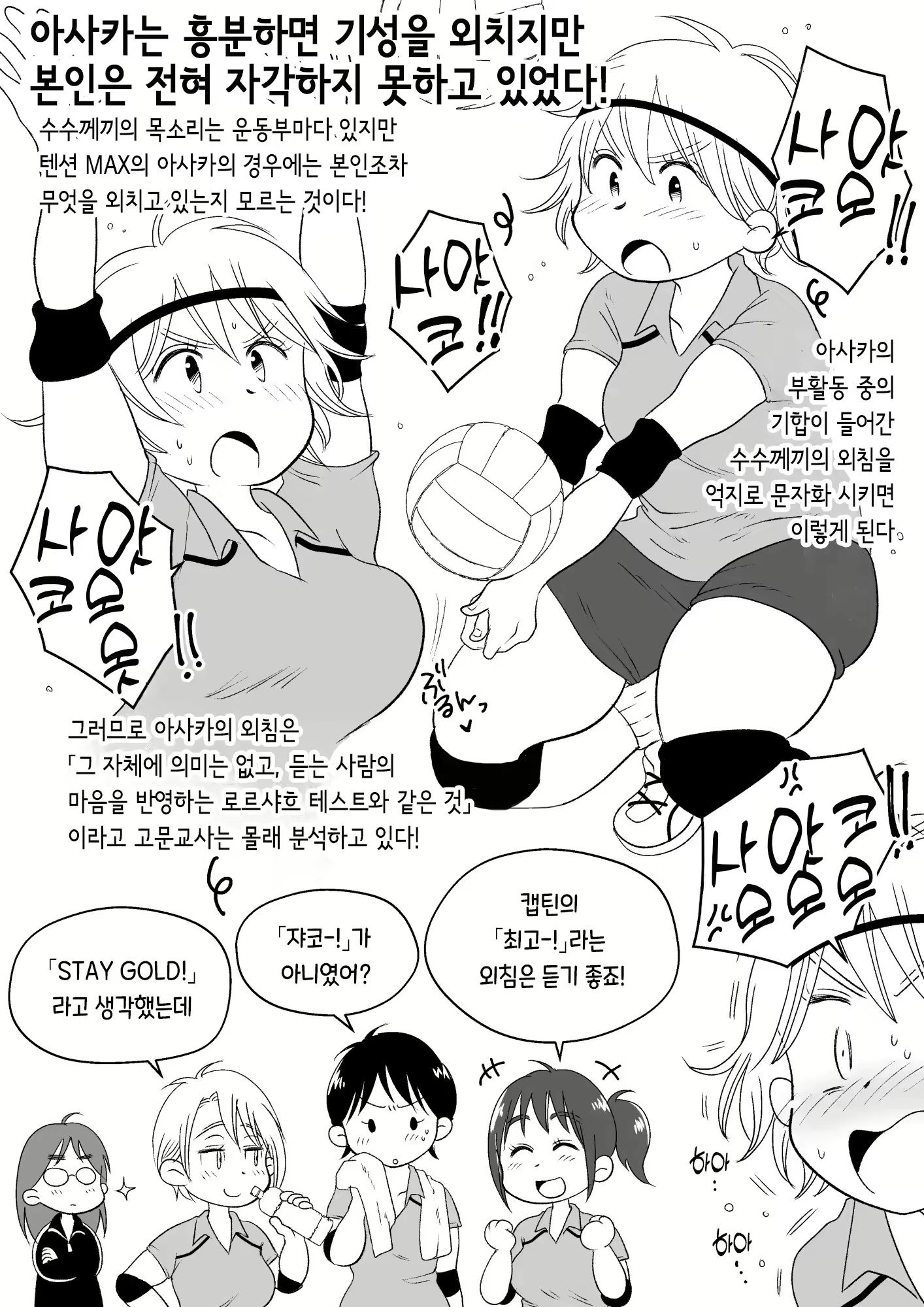 Content 3115101 - 101 페이지