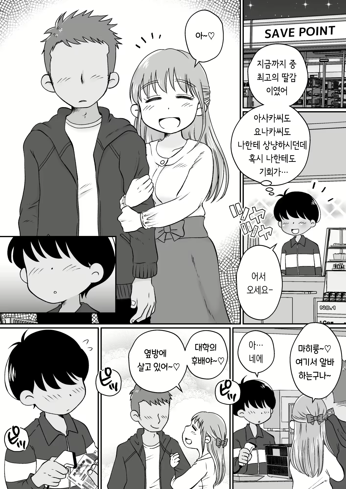 Content 3115101 - 13 페이지