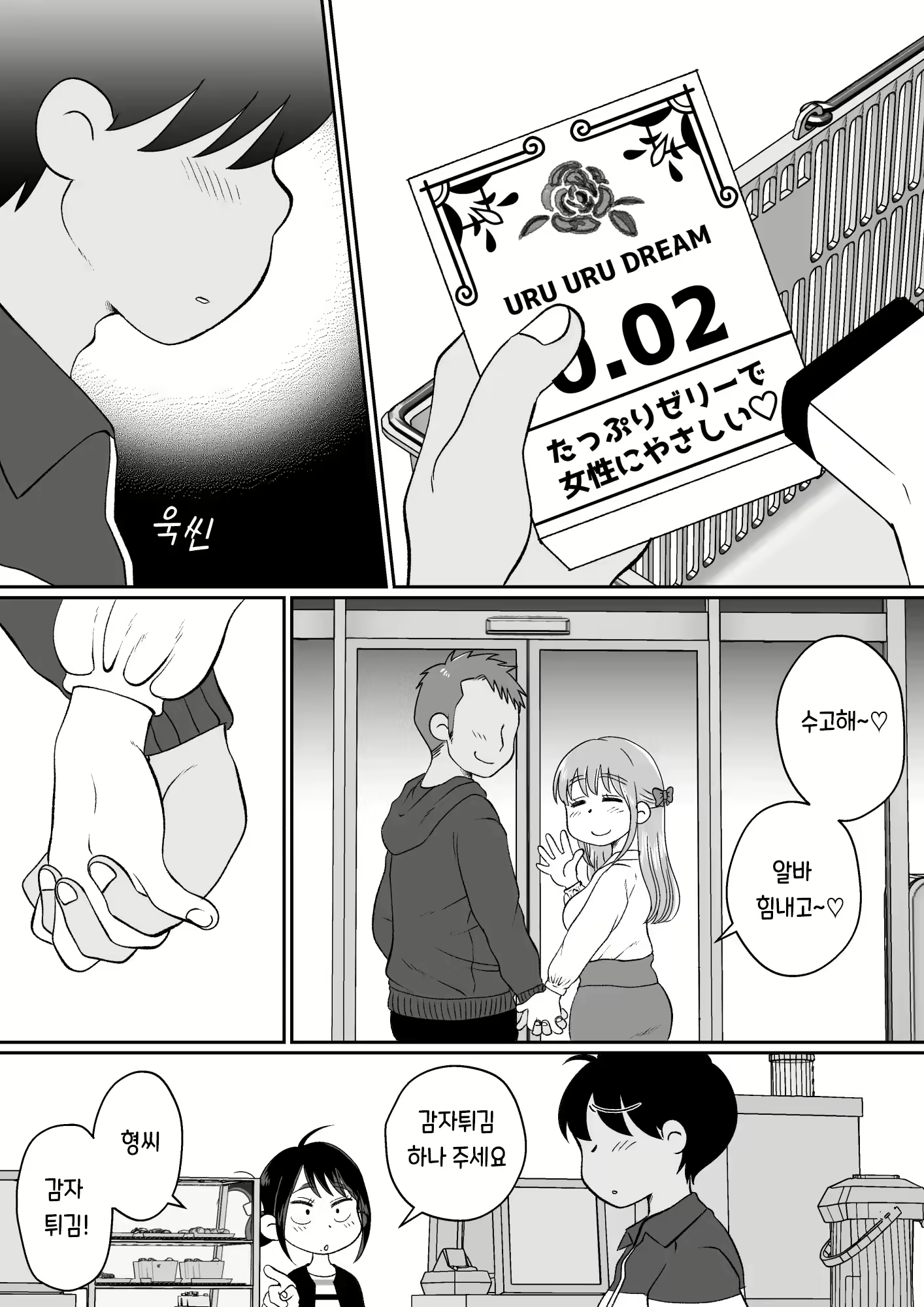 Content 3115101 - 14 페이지