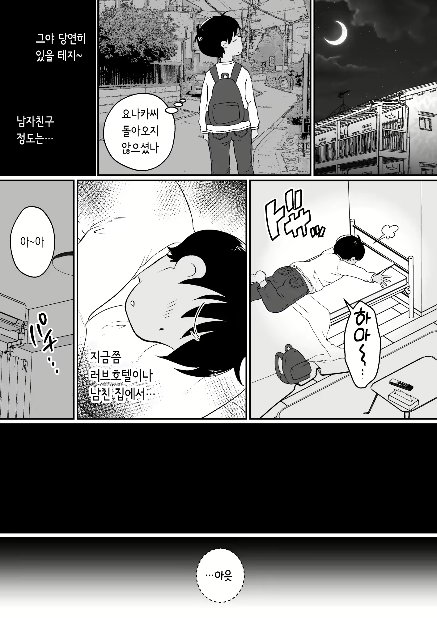 Content 3115101 - 15 페이지