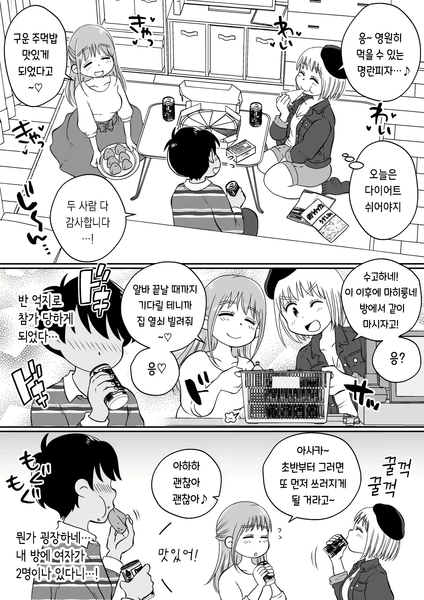 Content 3115101 - 22 페이지