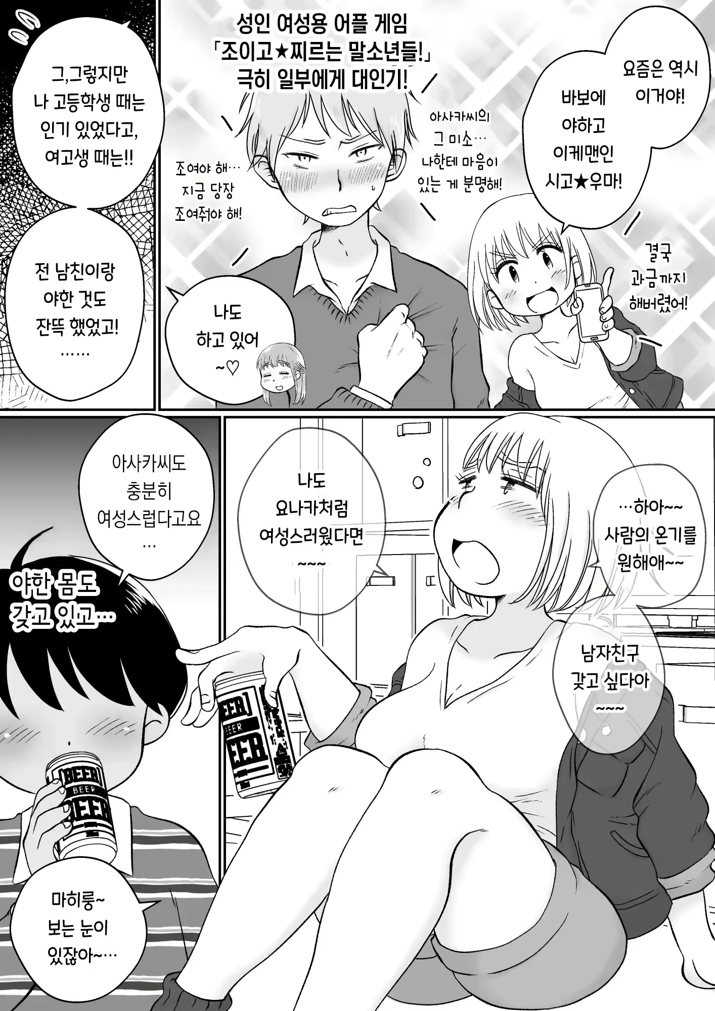 Content 3115101 - 25 페이지