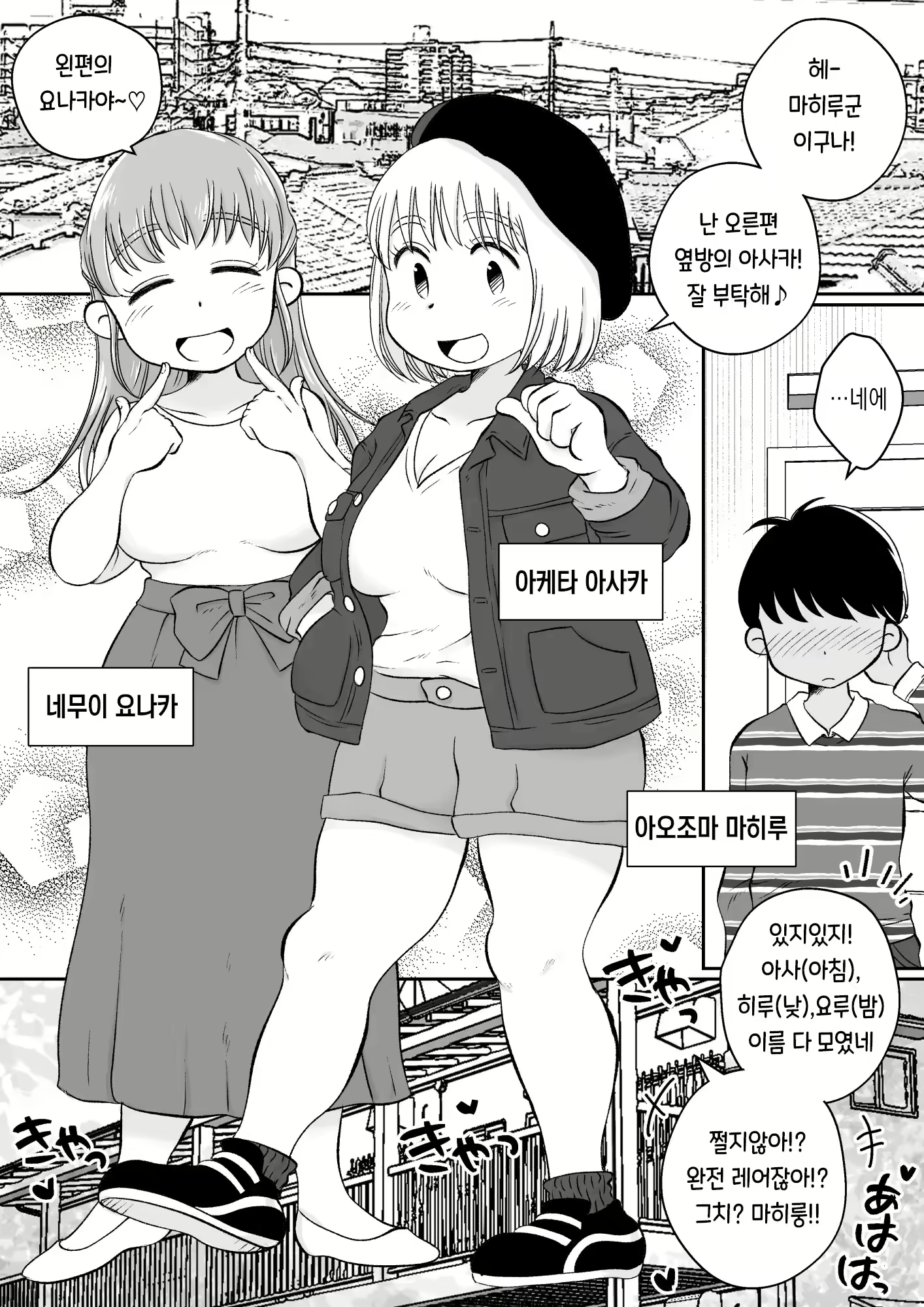 Content 3115101 - 3 페이지