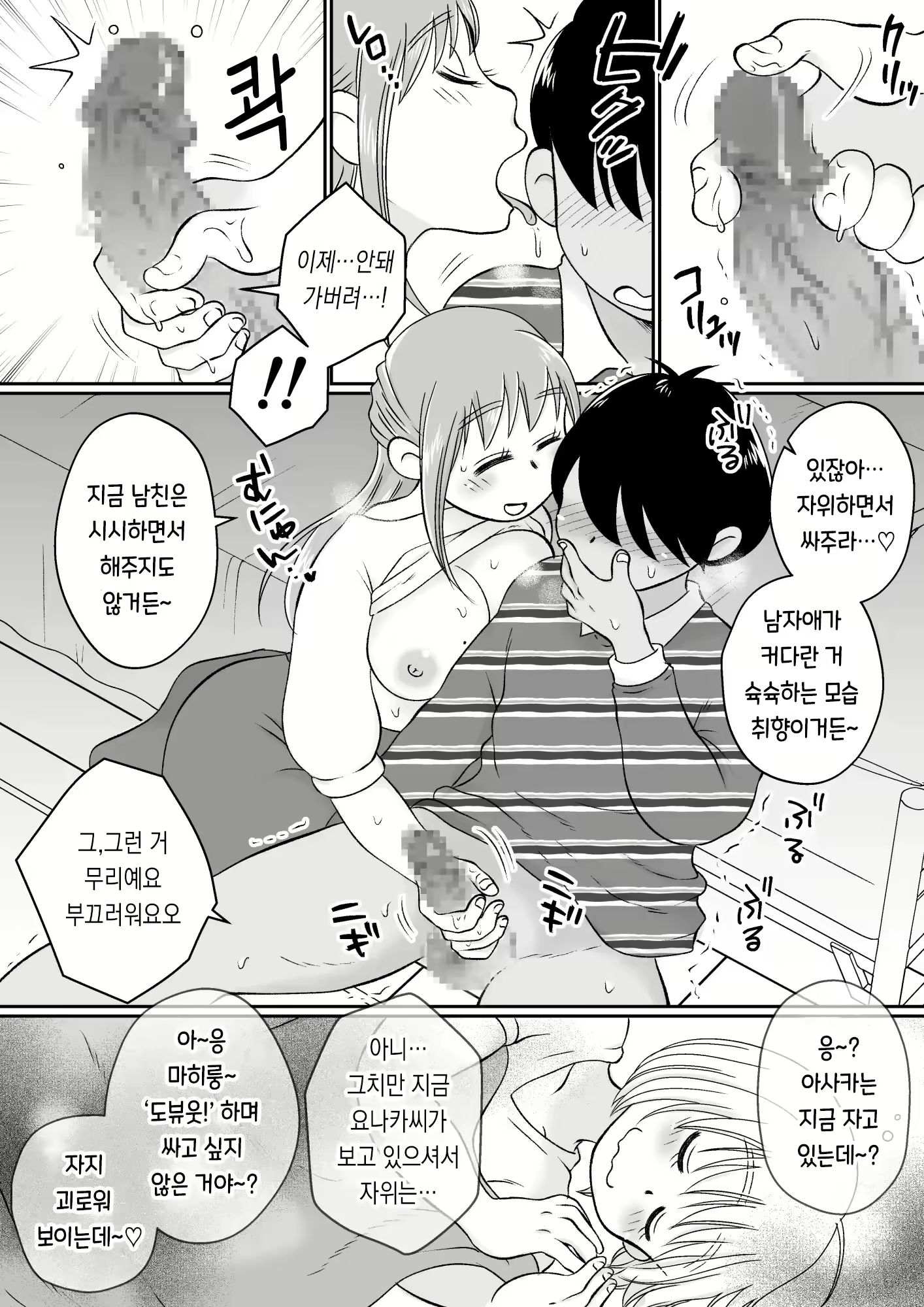 Content 3115101 - 34 페이지