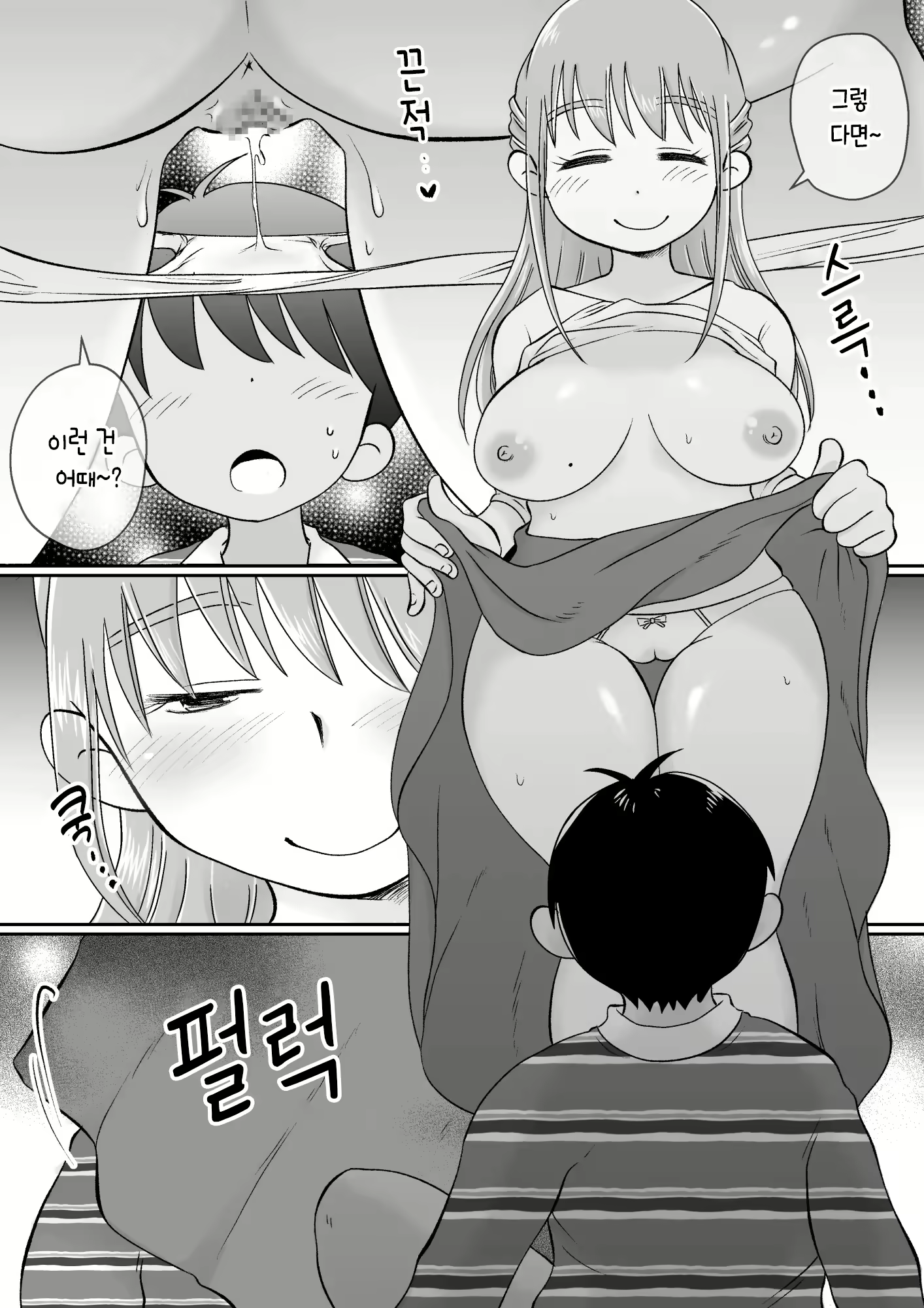 Content 3115101 - 35 페이지