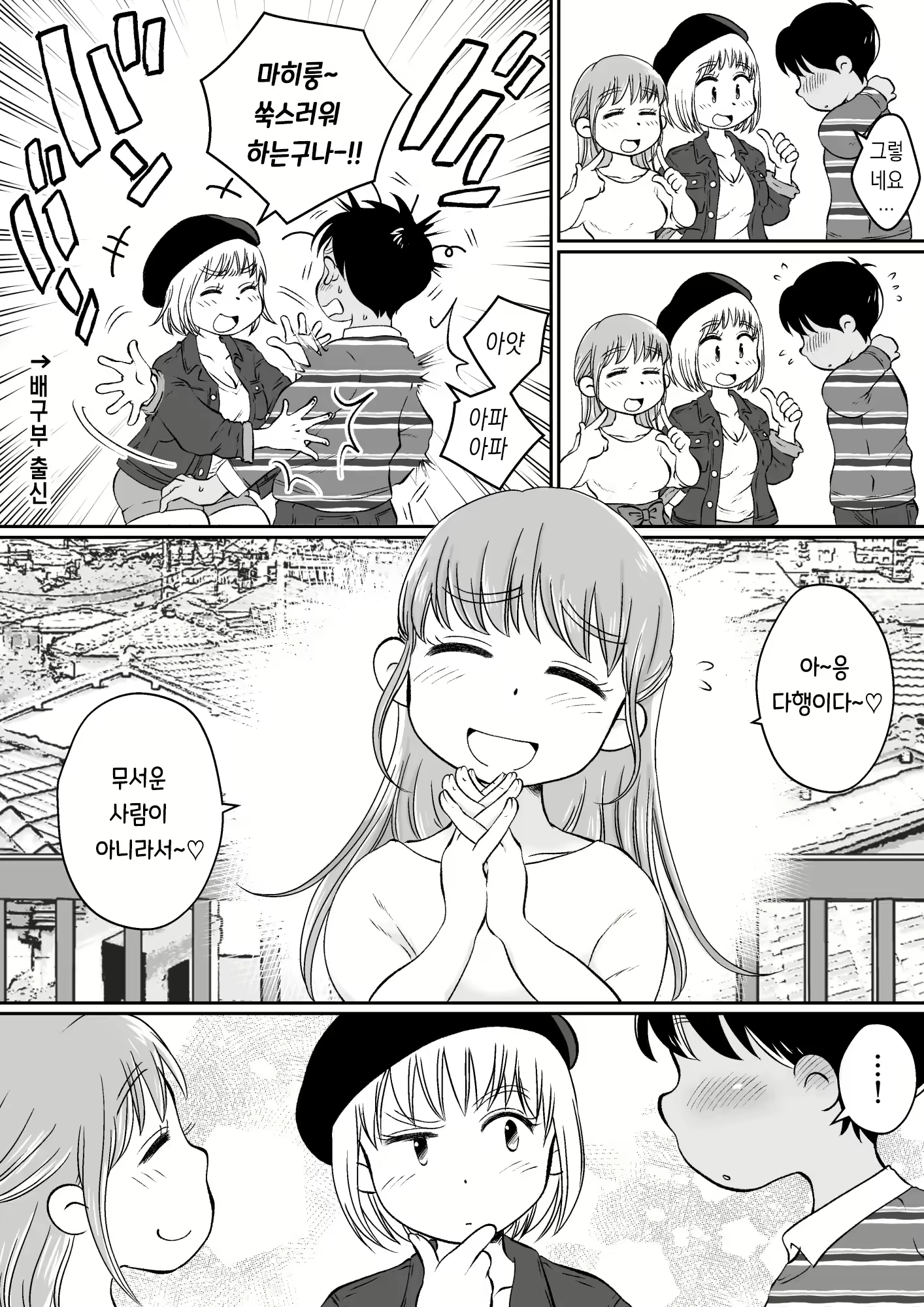 Content 3115101 - 4 페이지
