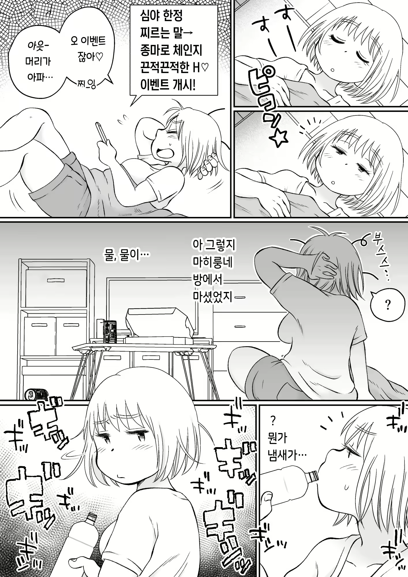 Content 3115101 - 40 페이지