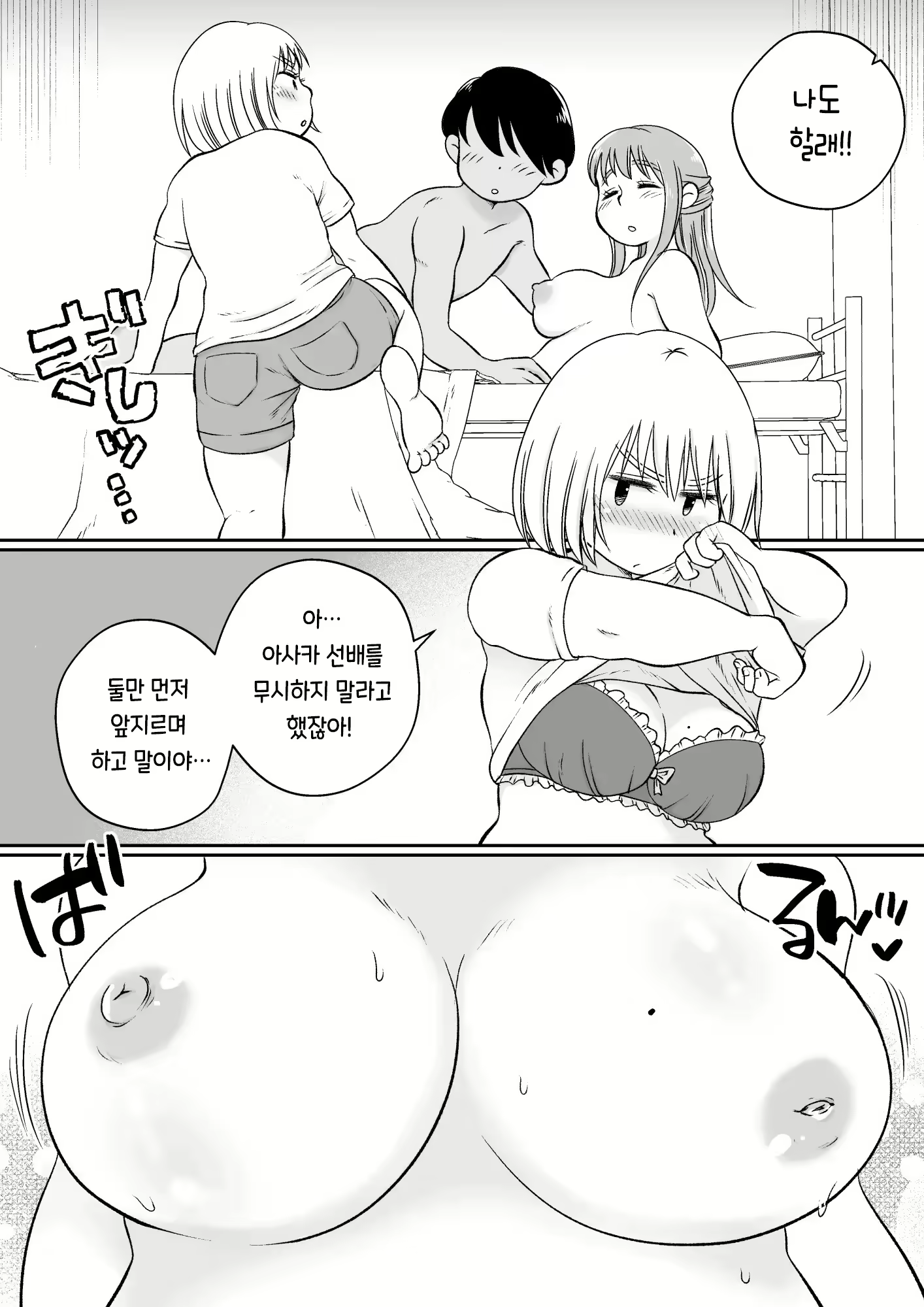 Content 3115101 - 45 페이지
