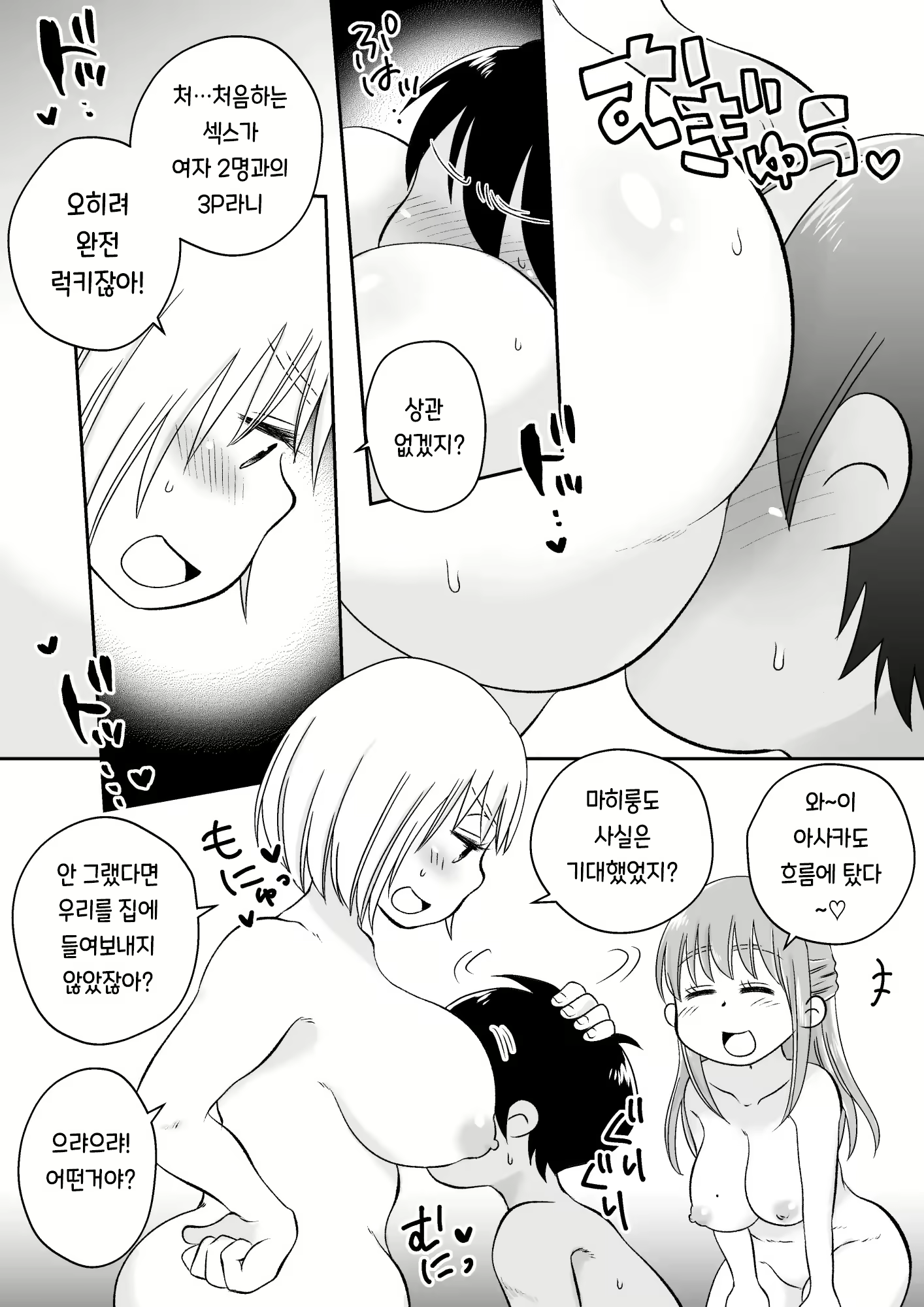 Content 3115101 - 46 페이지