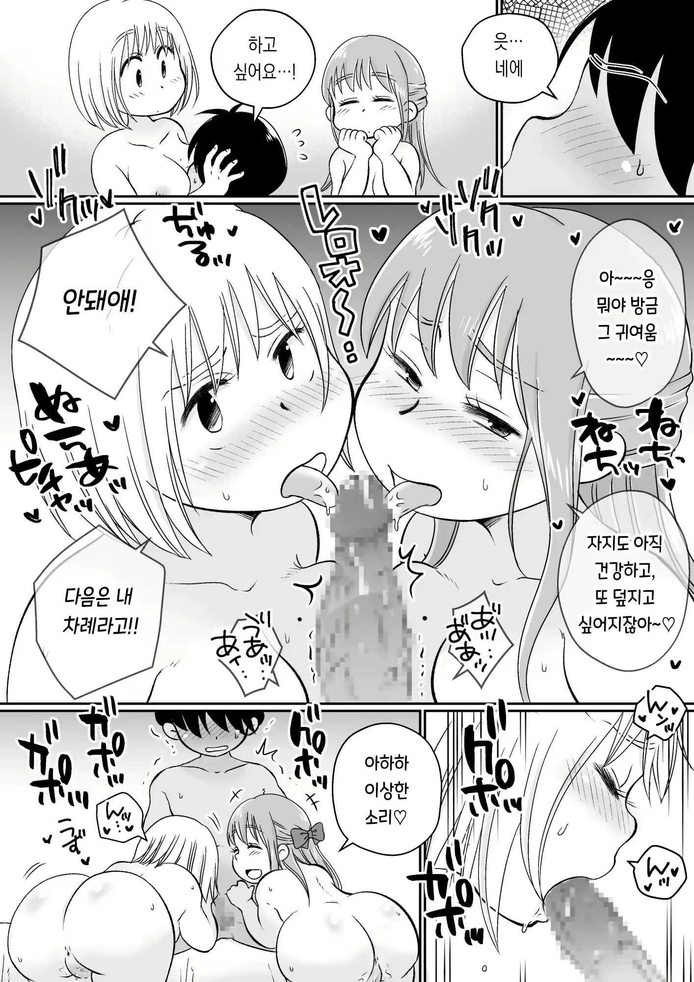 Content 3115101 - 47 페이지