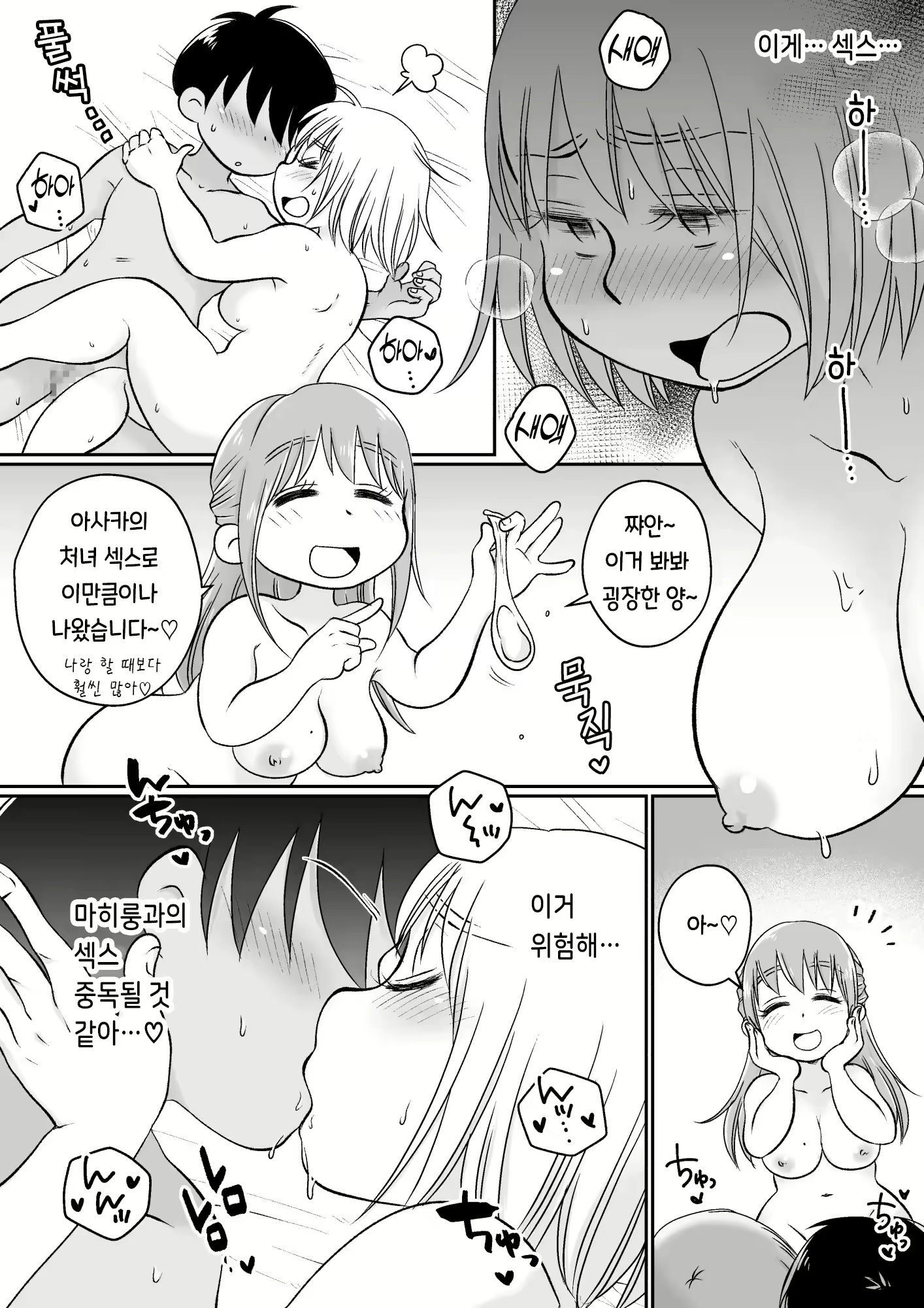Content 3115101 - 54 페이지