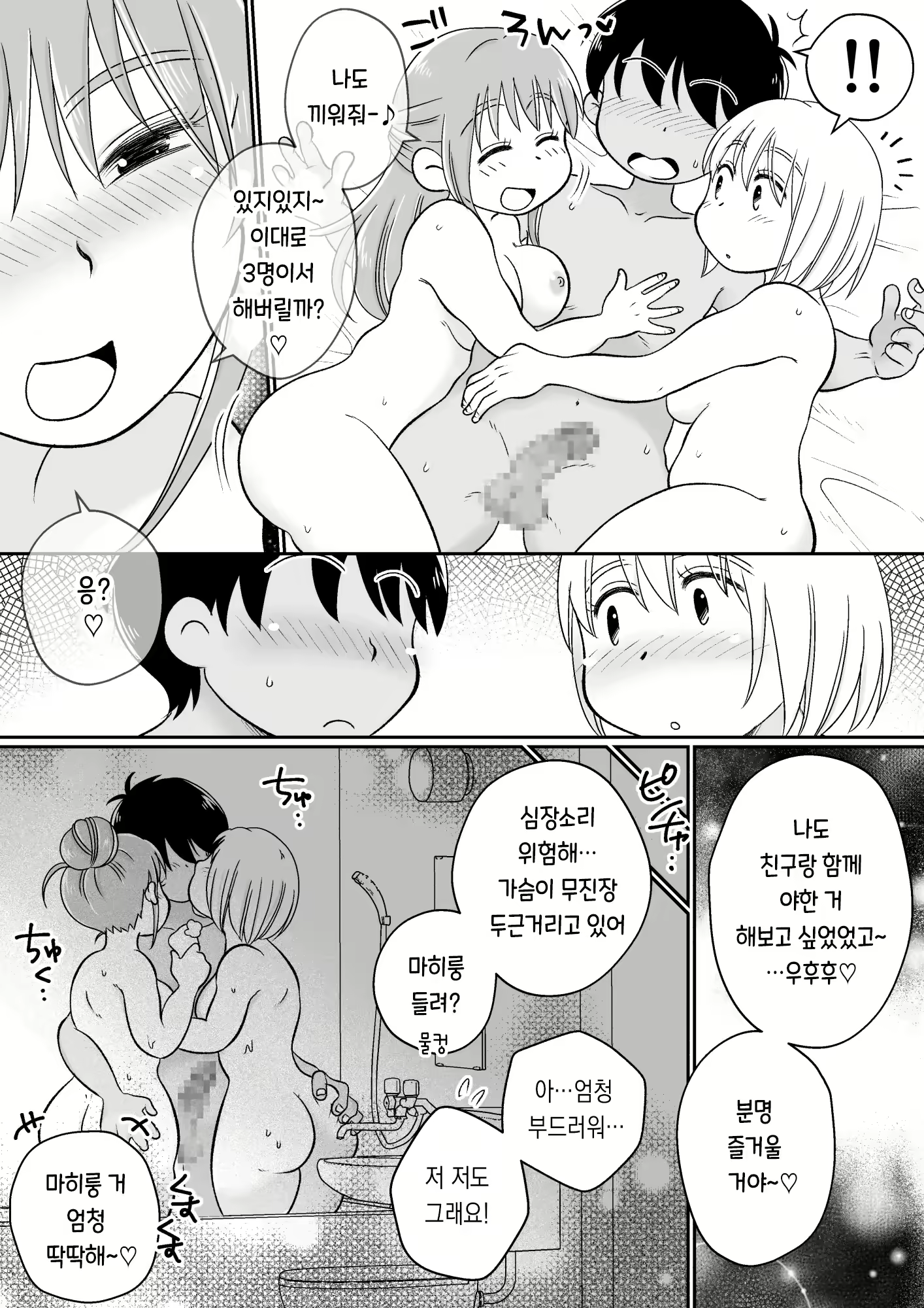 Content 3115101 - 55 페이지