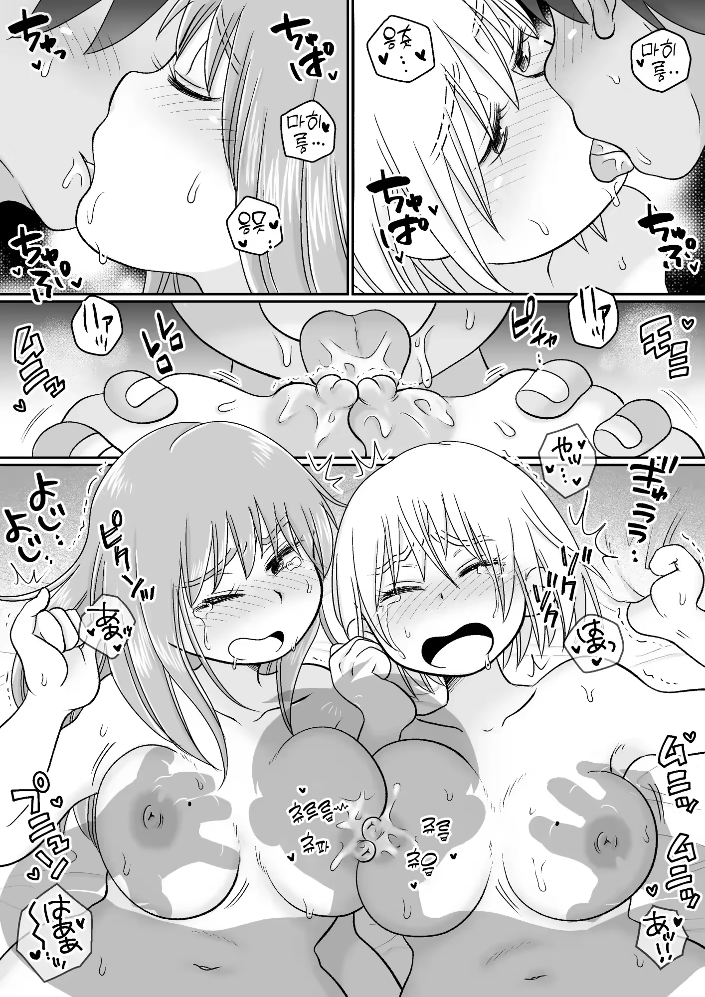Content 3115101 - 70 페이지