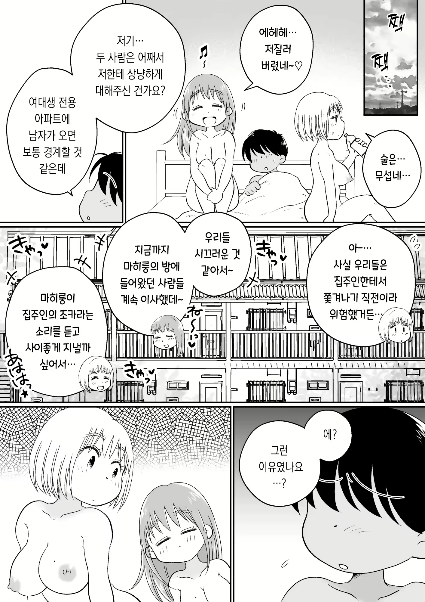 Content 3115101 - 78 페이지