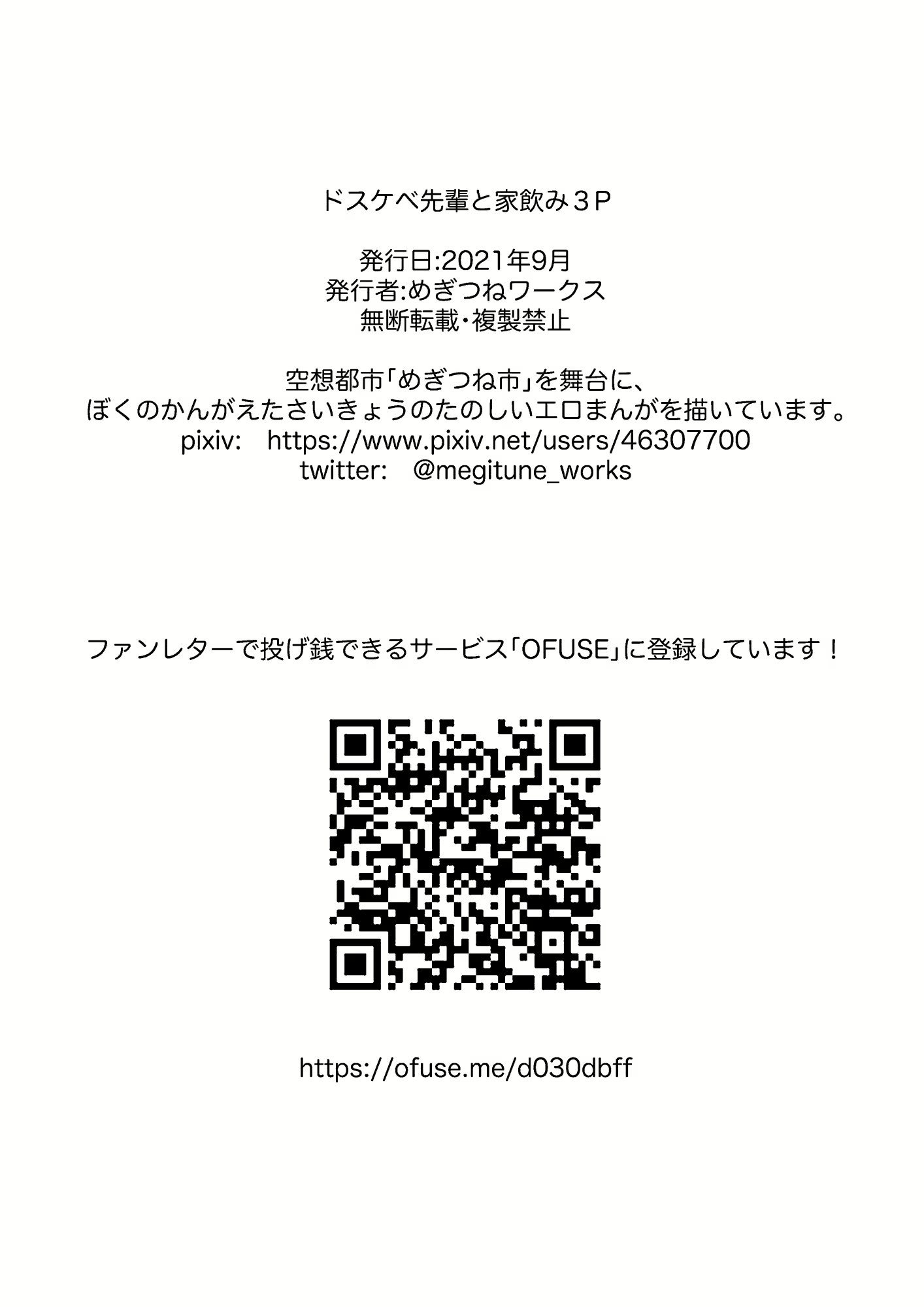 Content 3115101 - 83 페이지