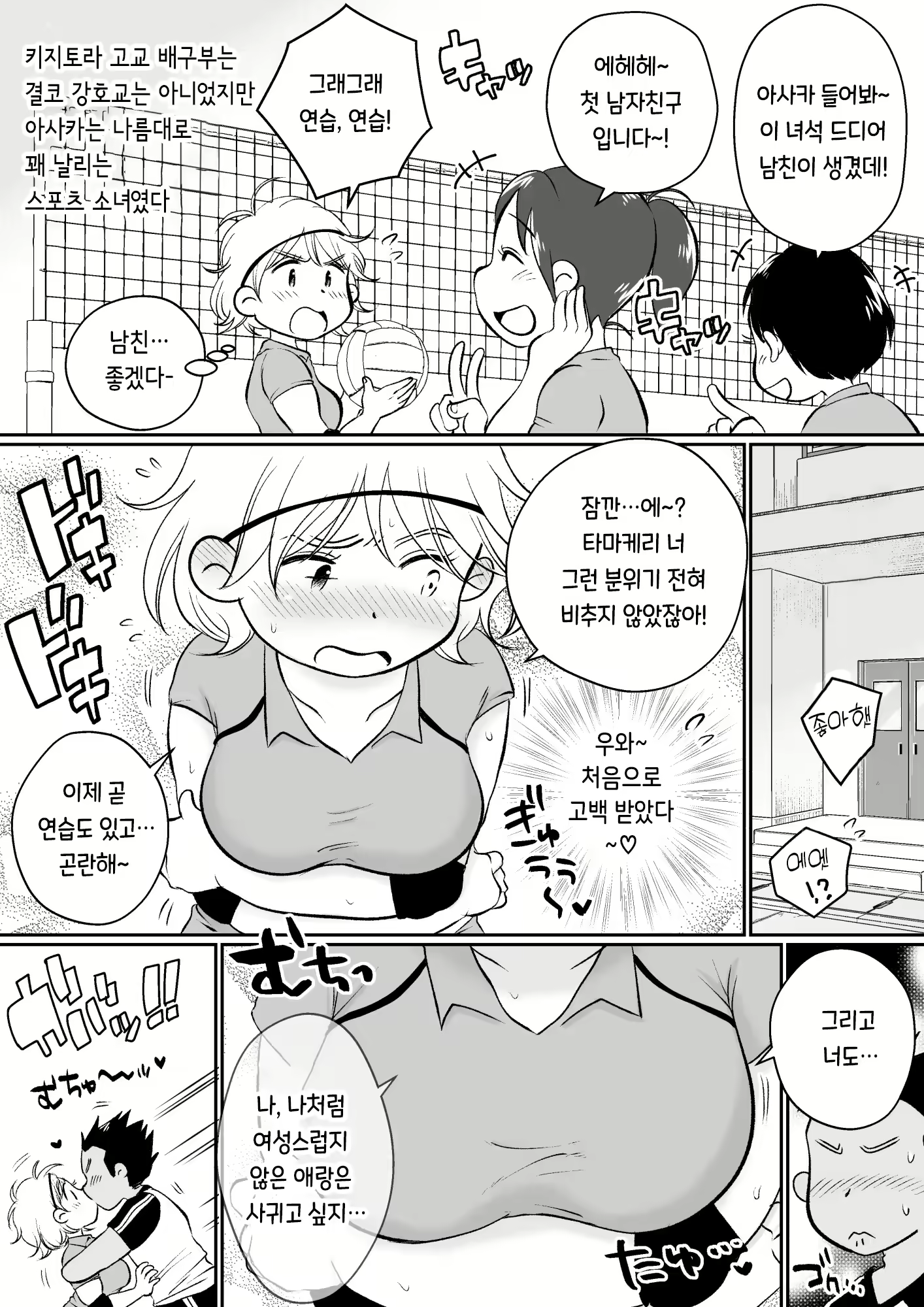 Content 3115101 - 86 페이지