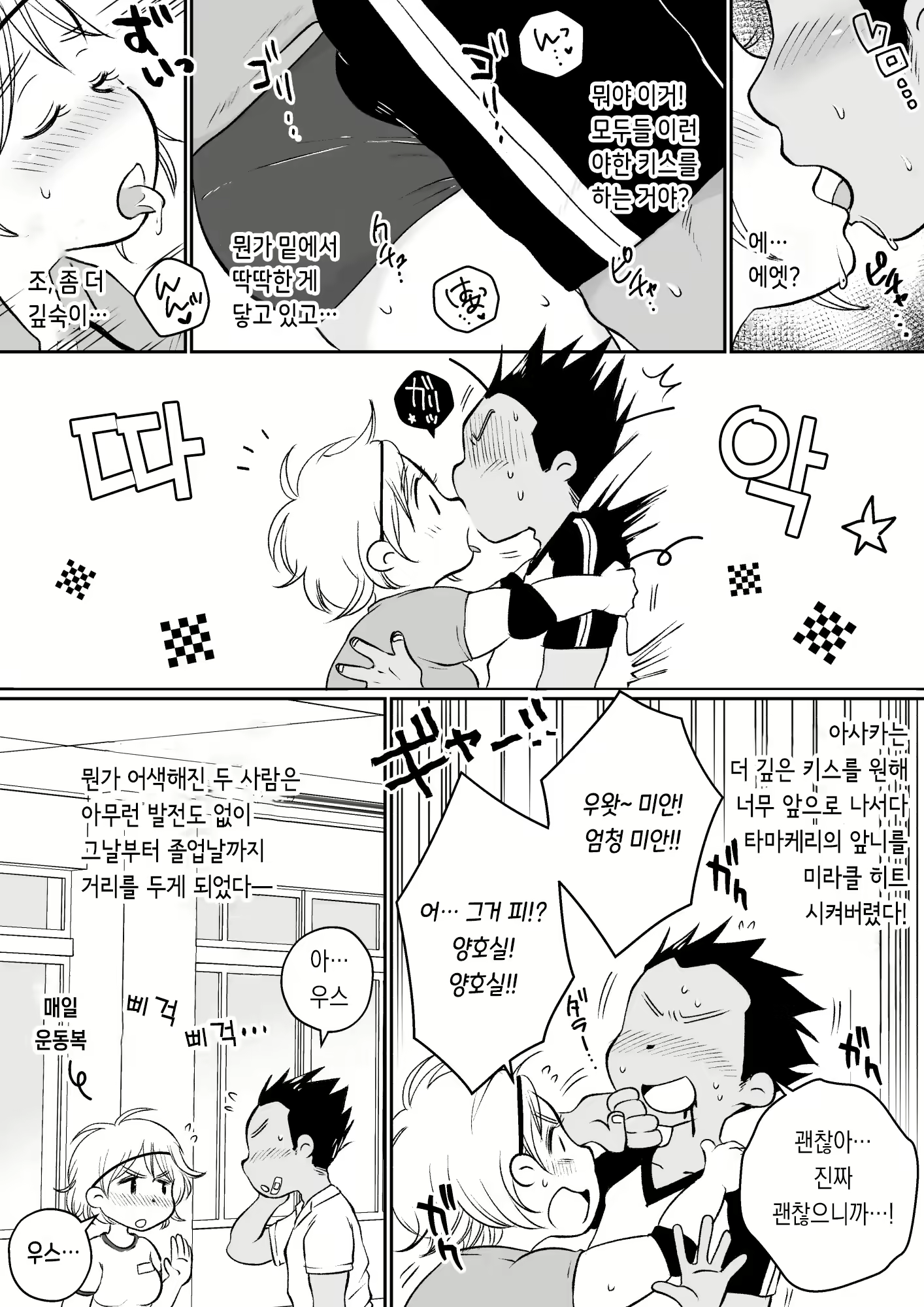 Content 3115101 - 87 페이지