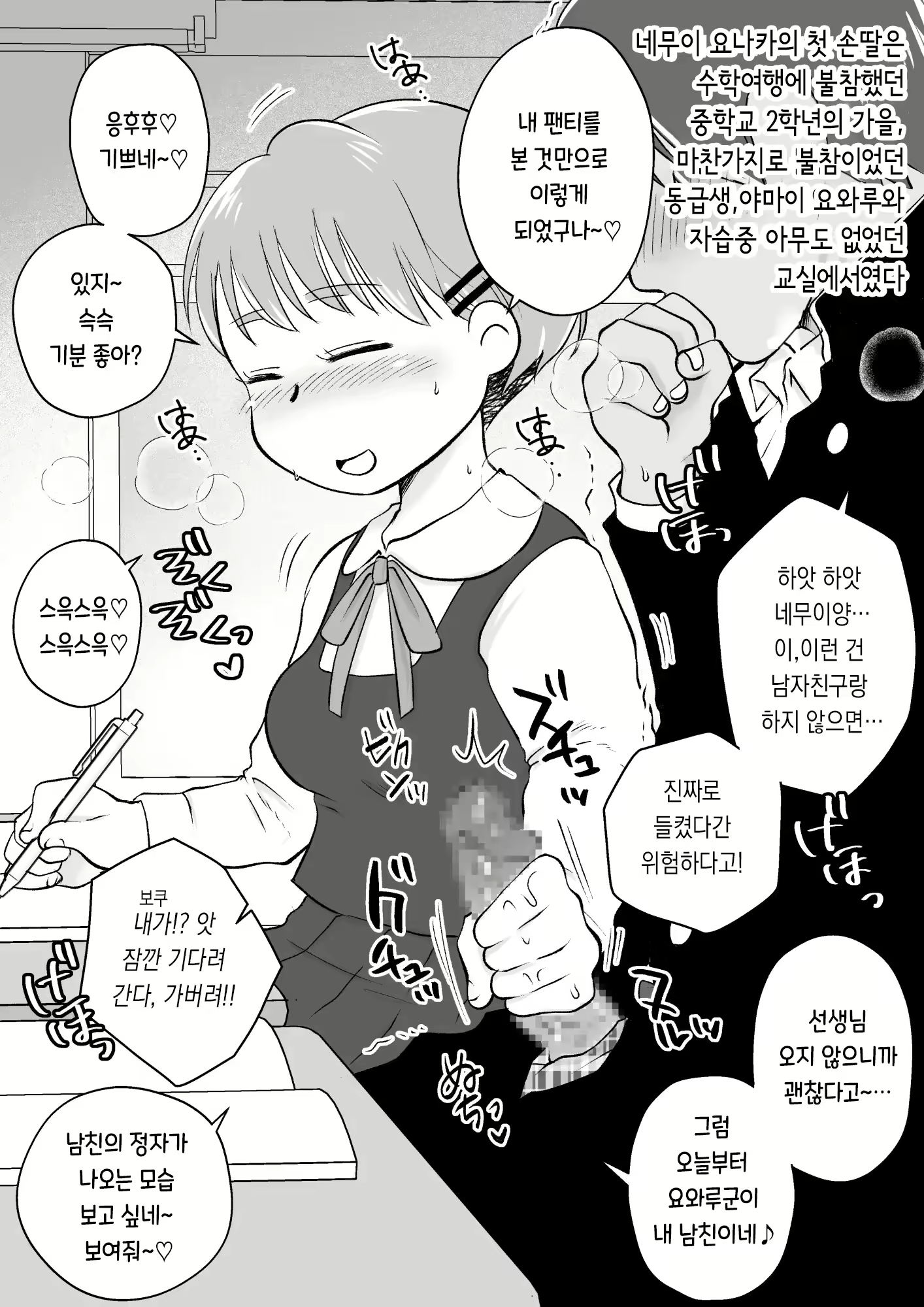 Content 3115101 - 89 페이지