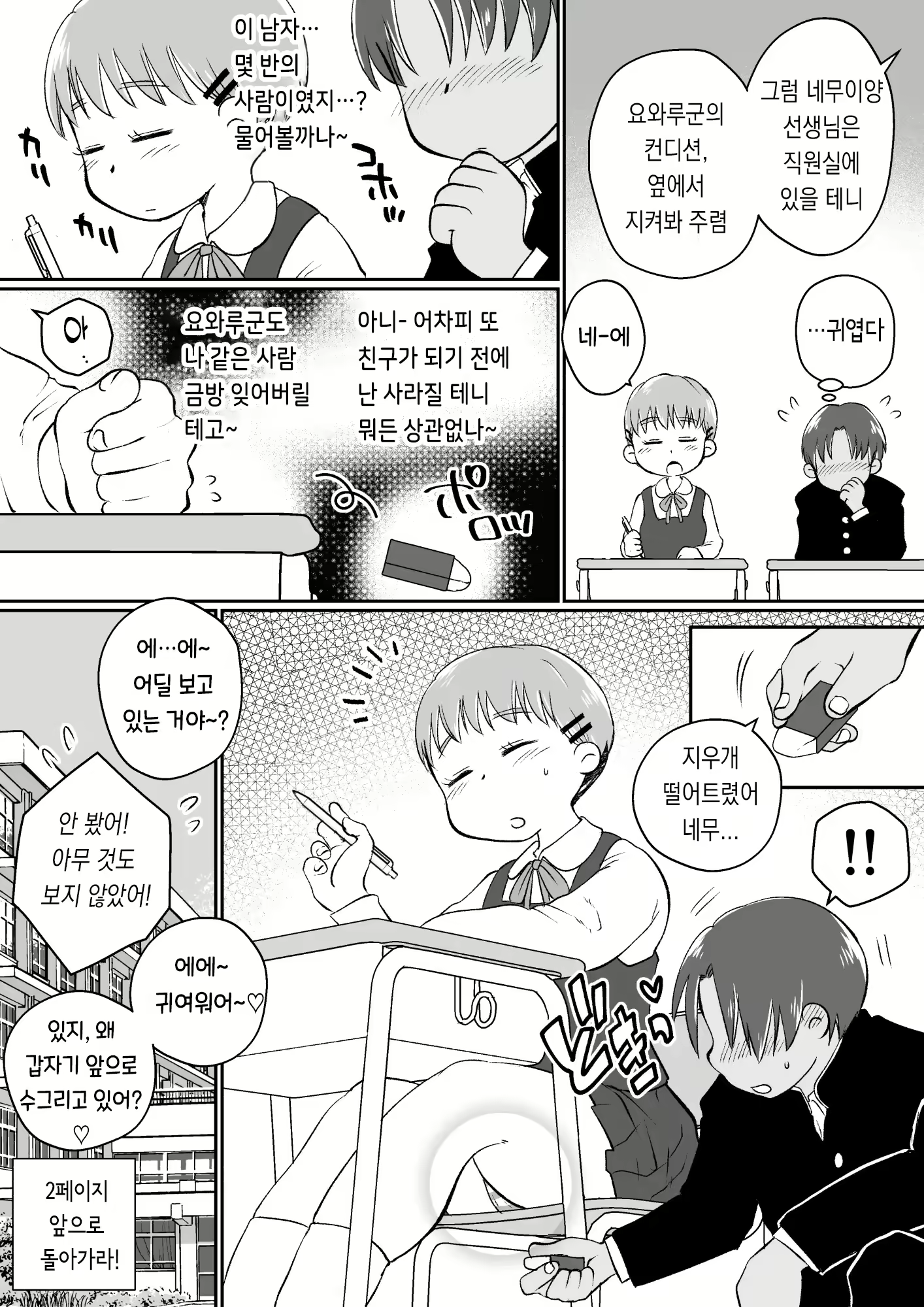 Content 3115101 - 91 페이지