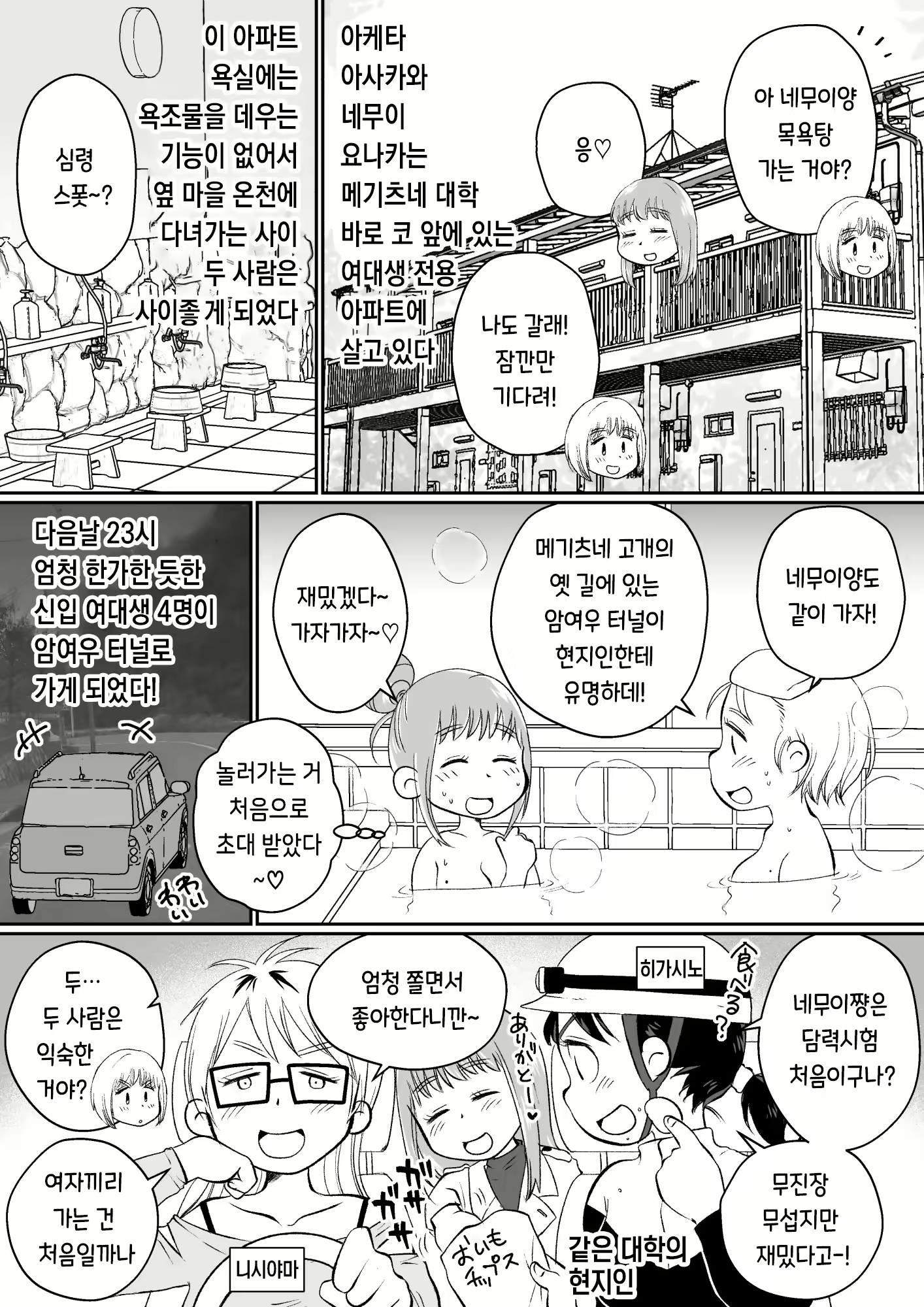 Content 3115101 - 93 페이지