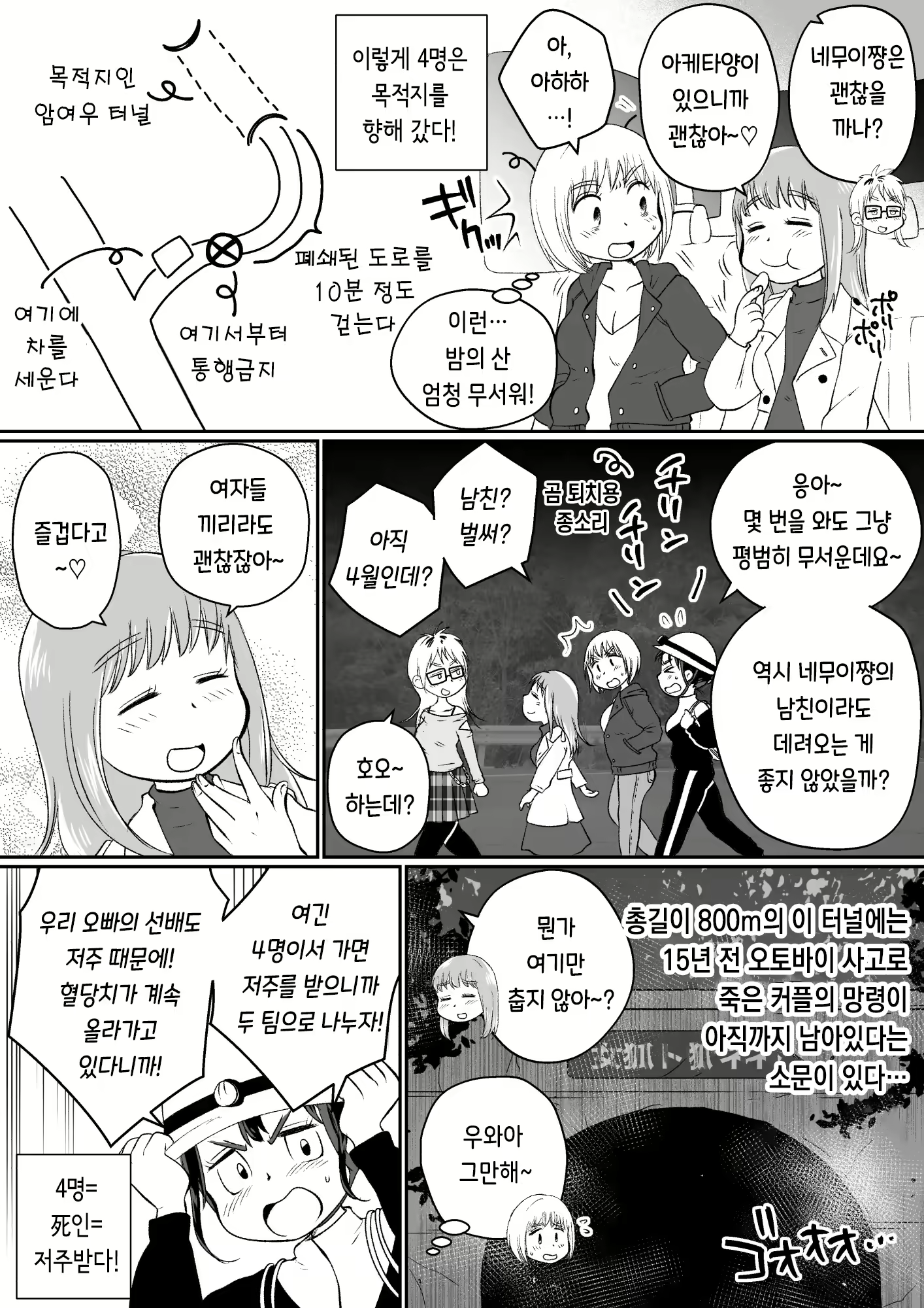 Content 3115101 - 94 페이지