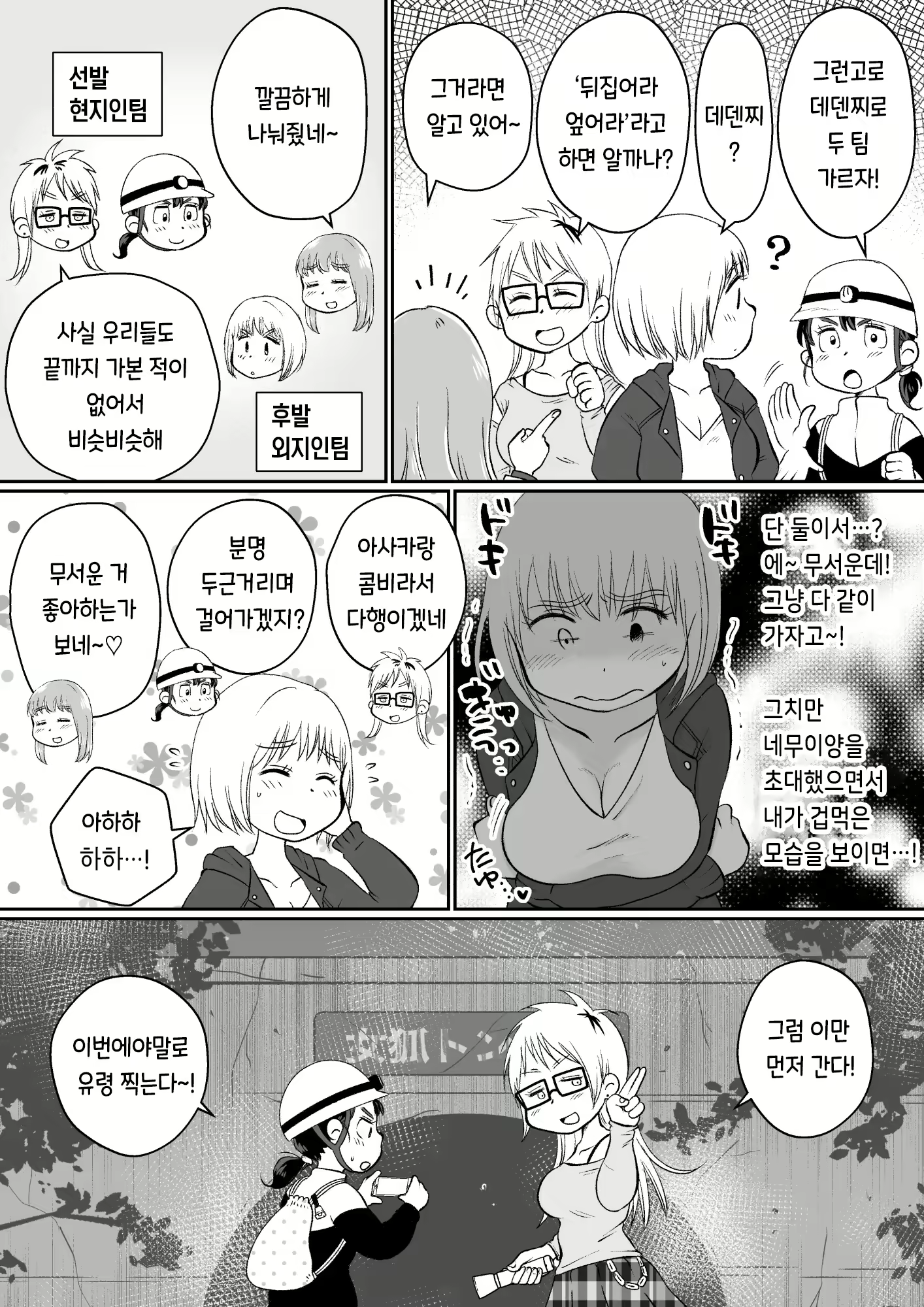 Content 3115101 - 95 페이지