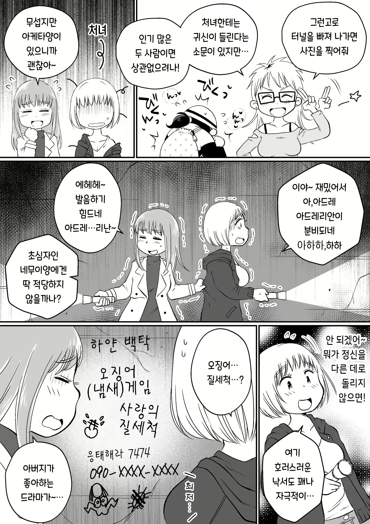 Content 3115101 - 98 페이지
