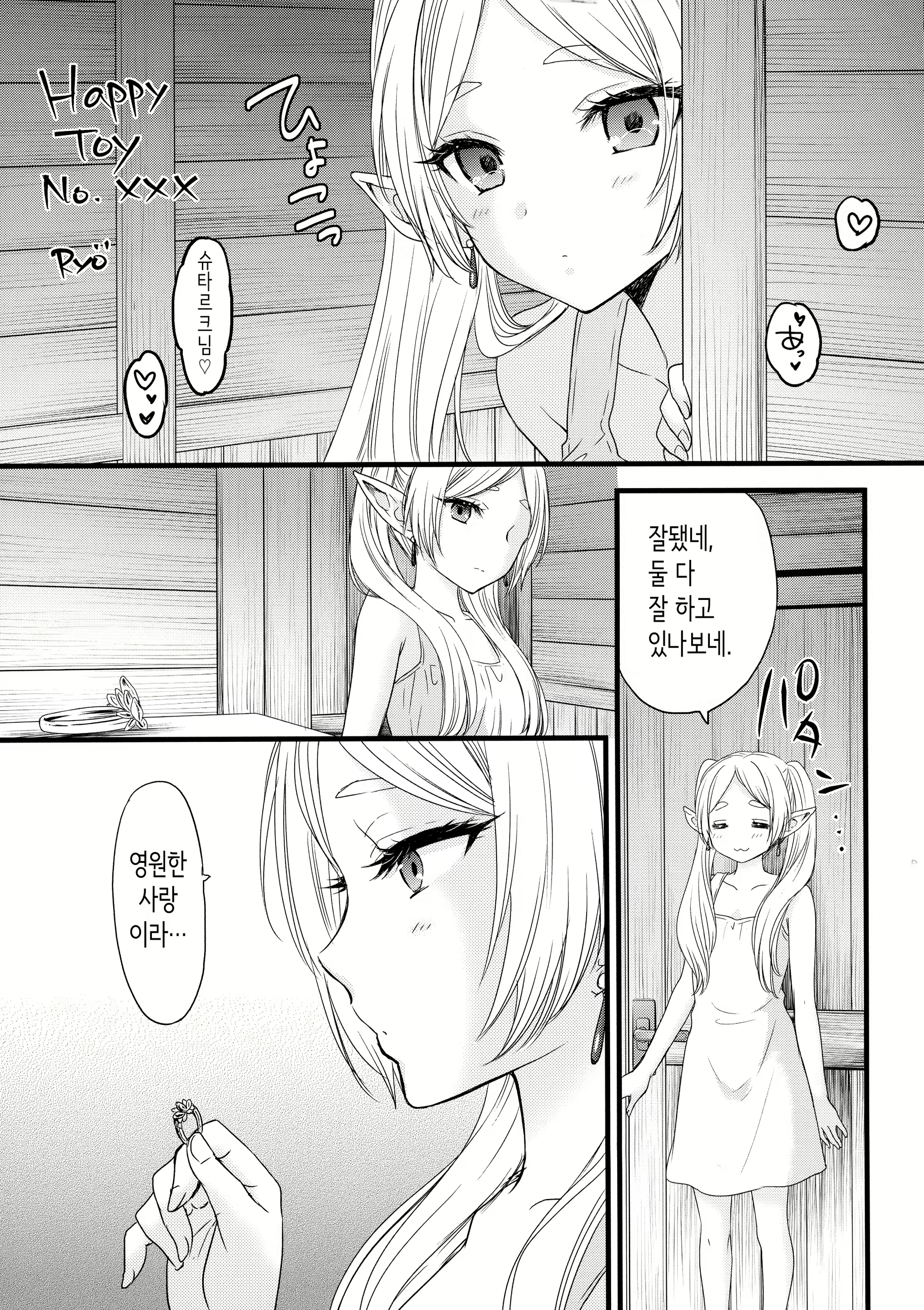 Content 3115165 - 27 페이지