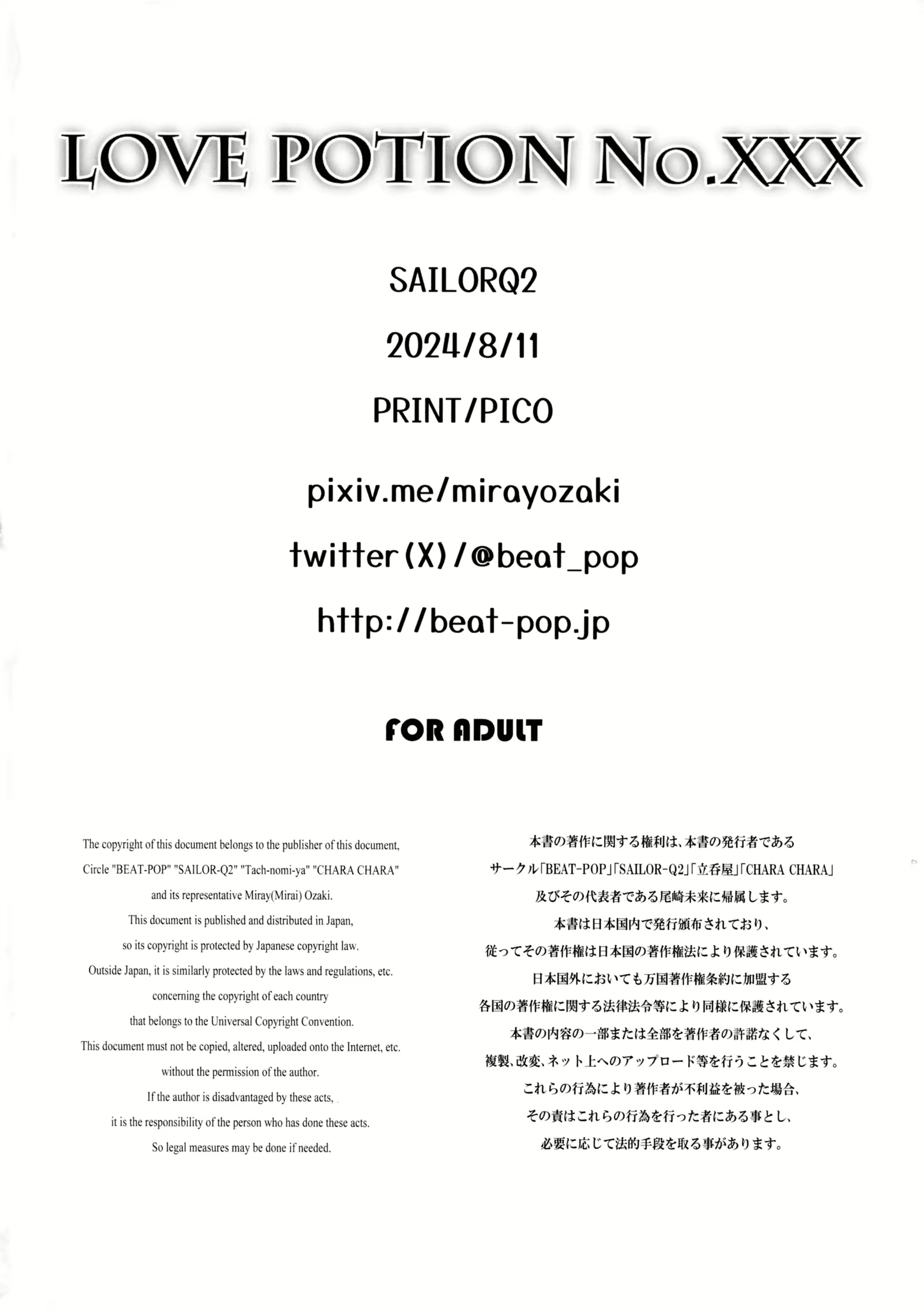 Content 3115165 - 34 페이지