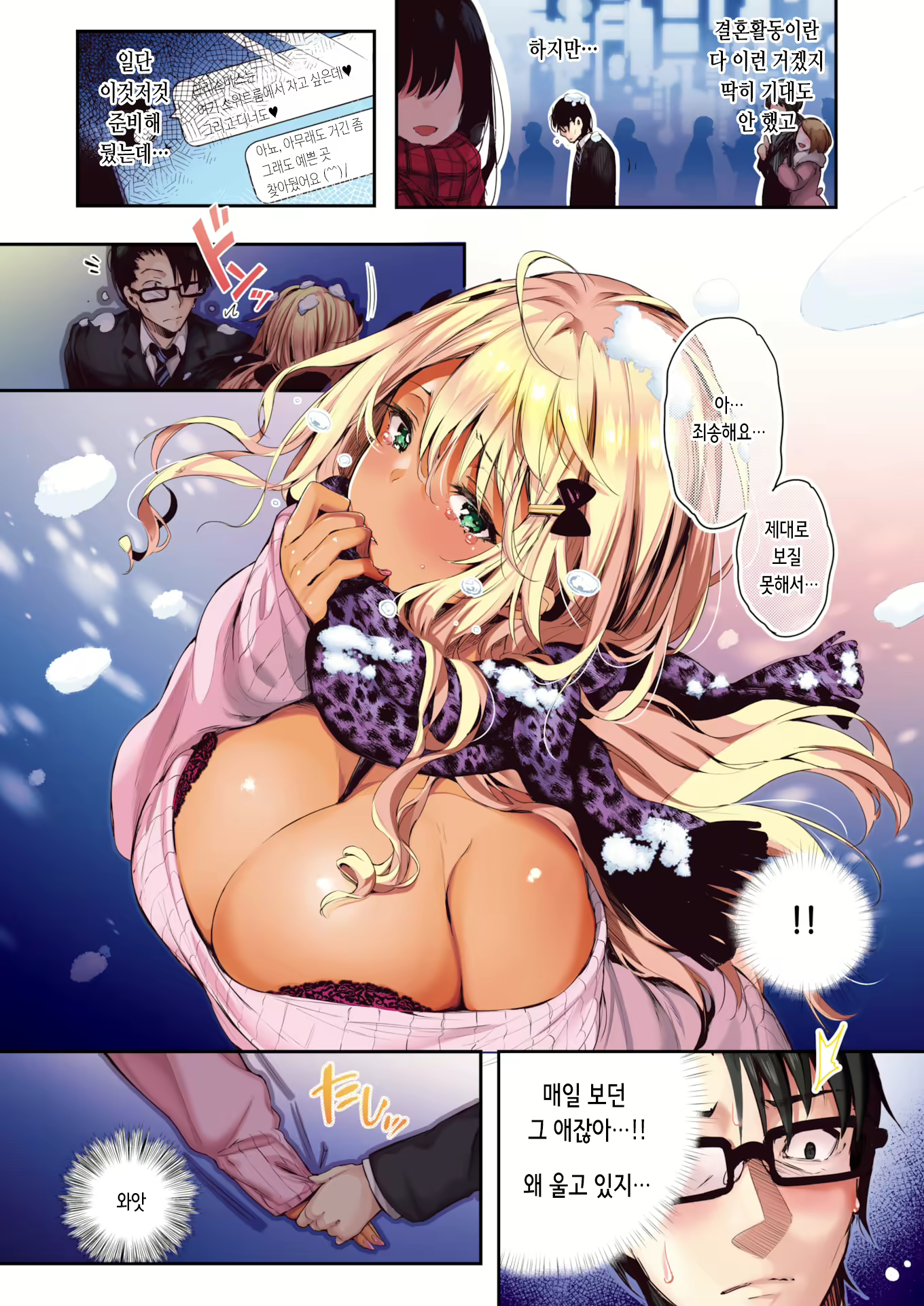 Content 3115180 - 11 페이지