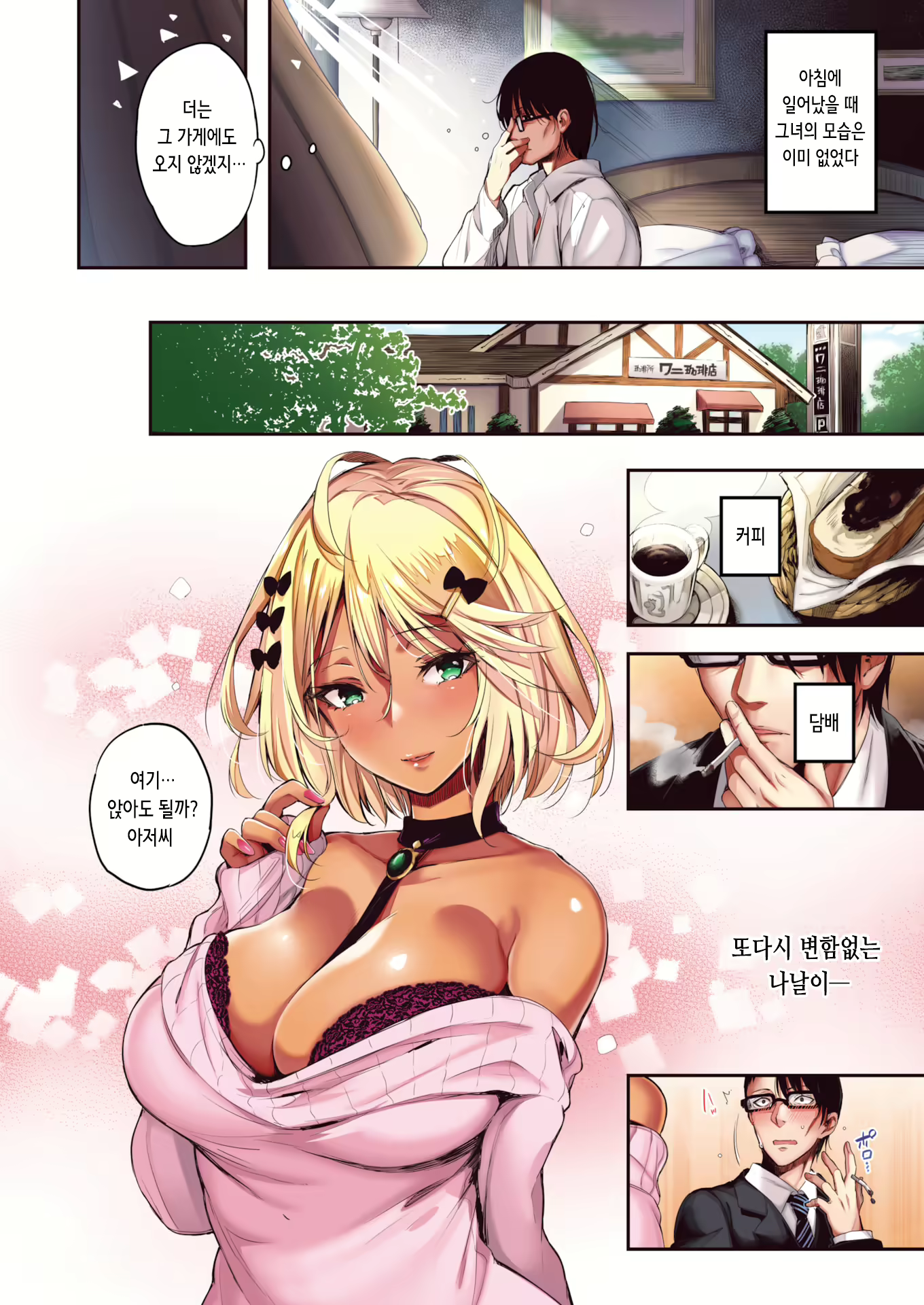 Content 3115181 - 23 페이지
