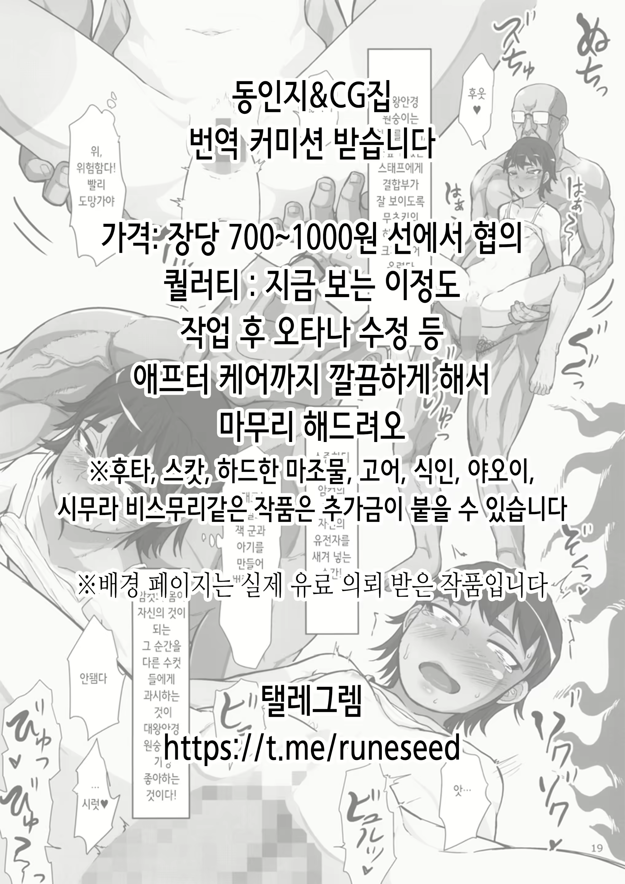 Content 3115181 - 3 페이지