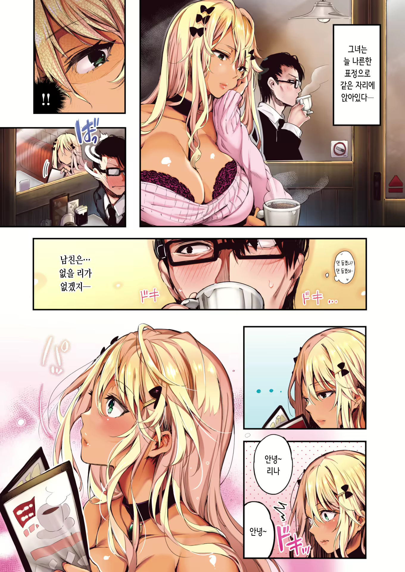 Content 3115181 - 9 페이지