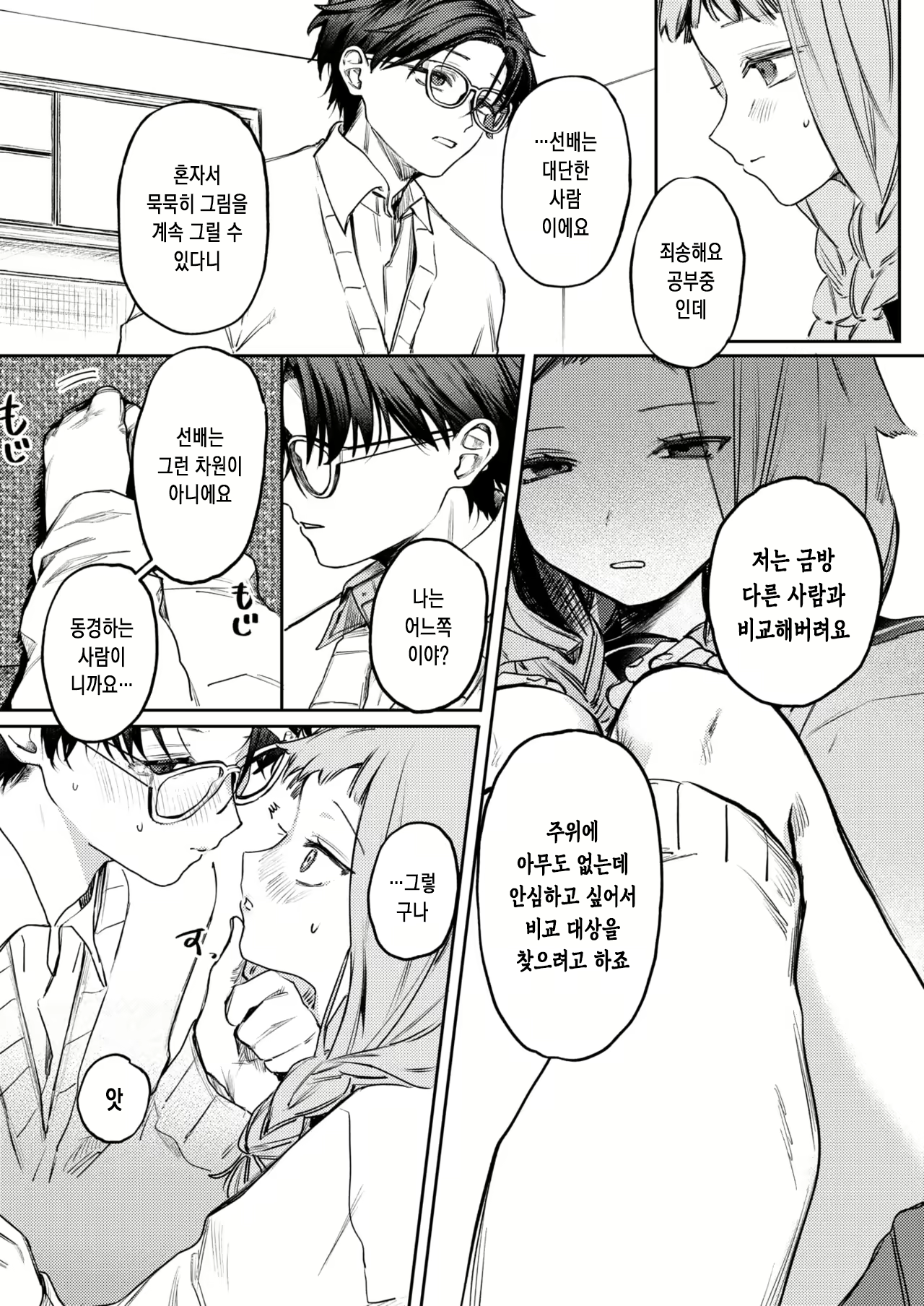 Content 3115866 - 13 페이지