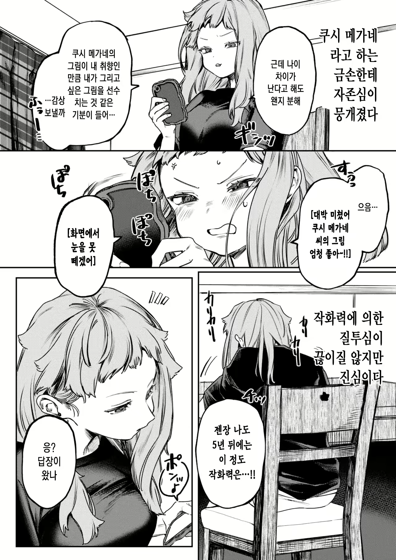Content 3115866 - 5 페이지