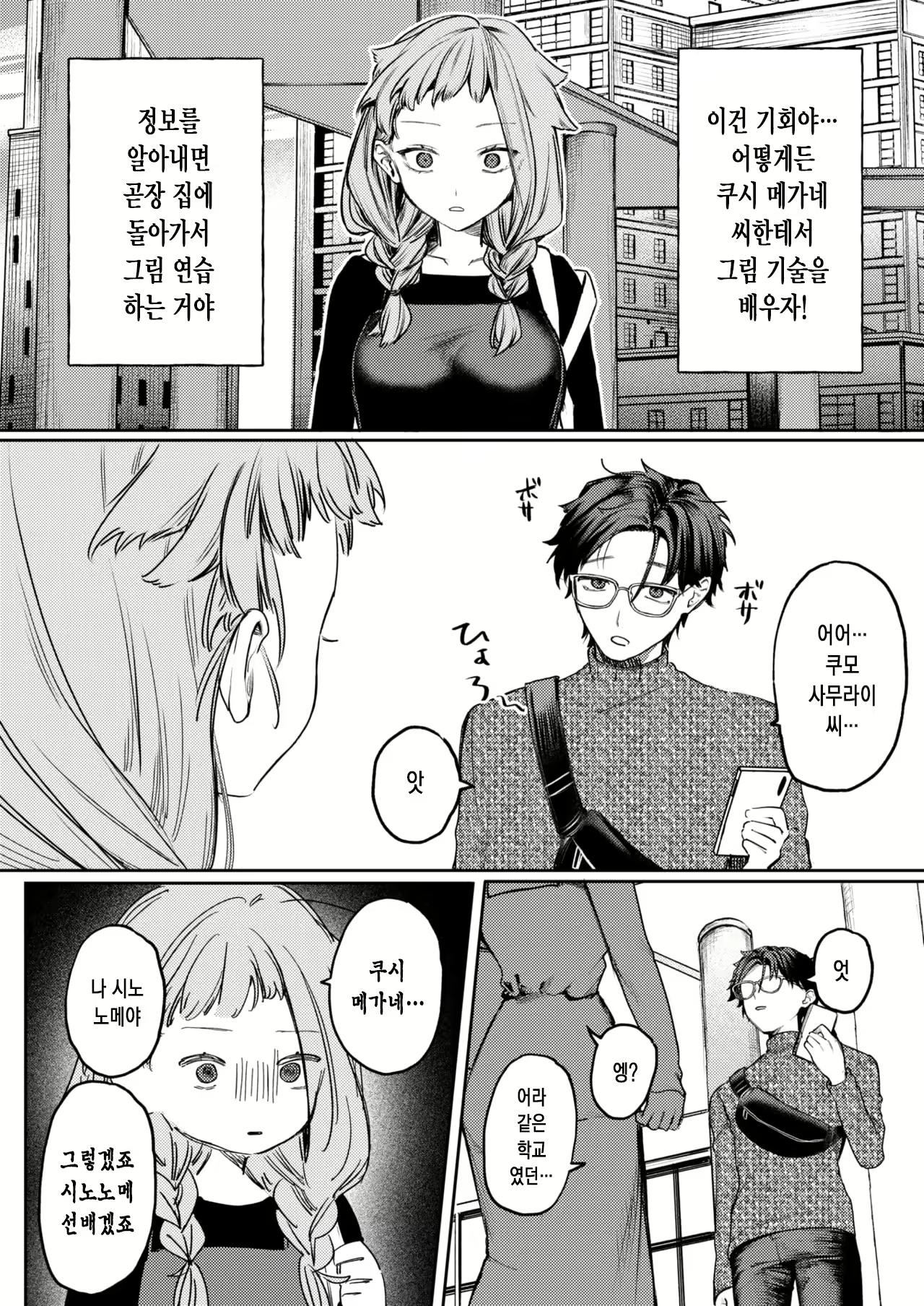 Content 3115866 - 7 페이지