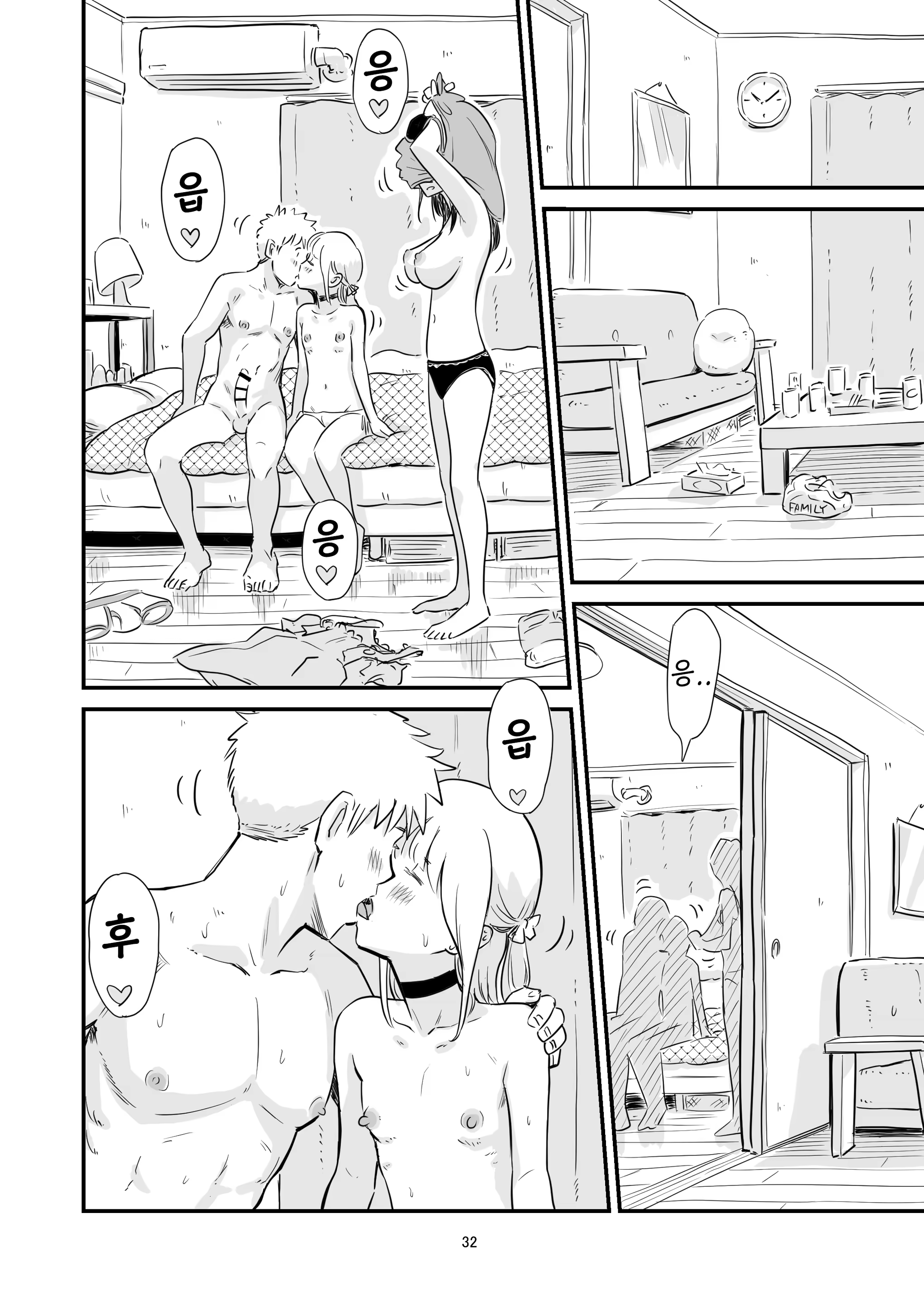 Content 3115929 - 32 페이지