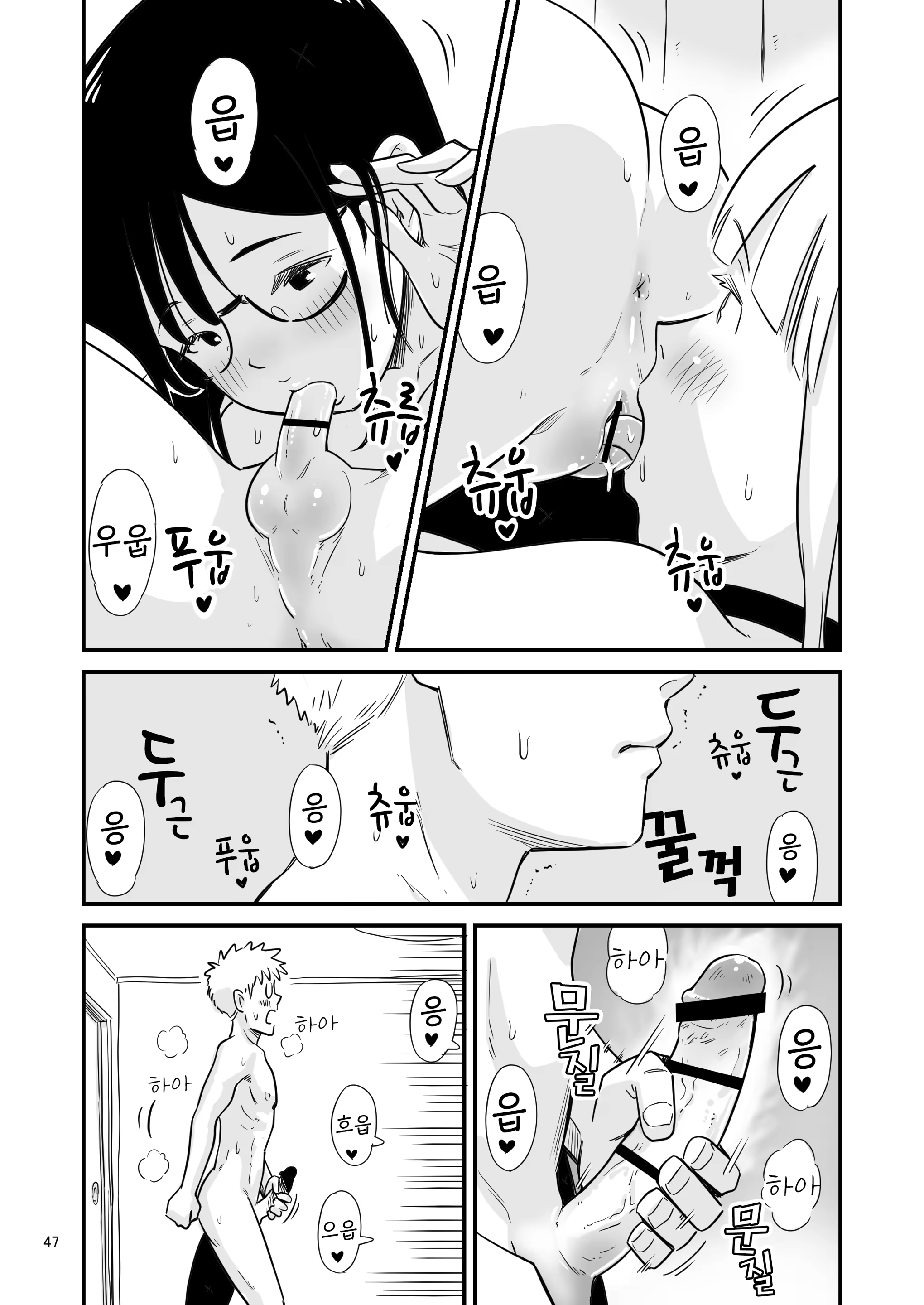 Content 3115929 - 47 페이지