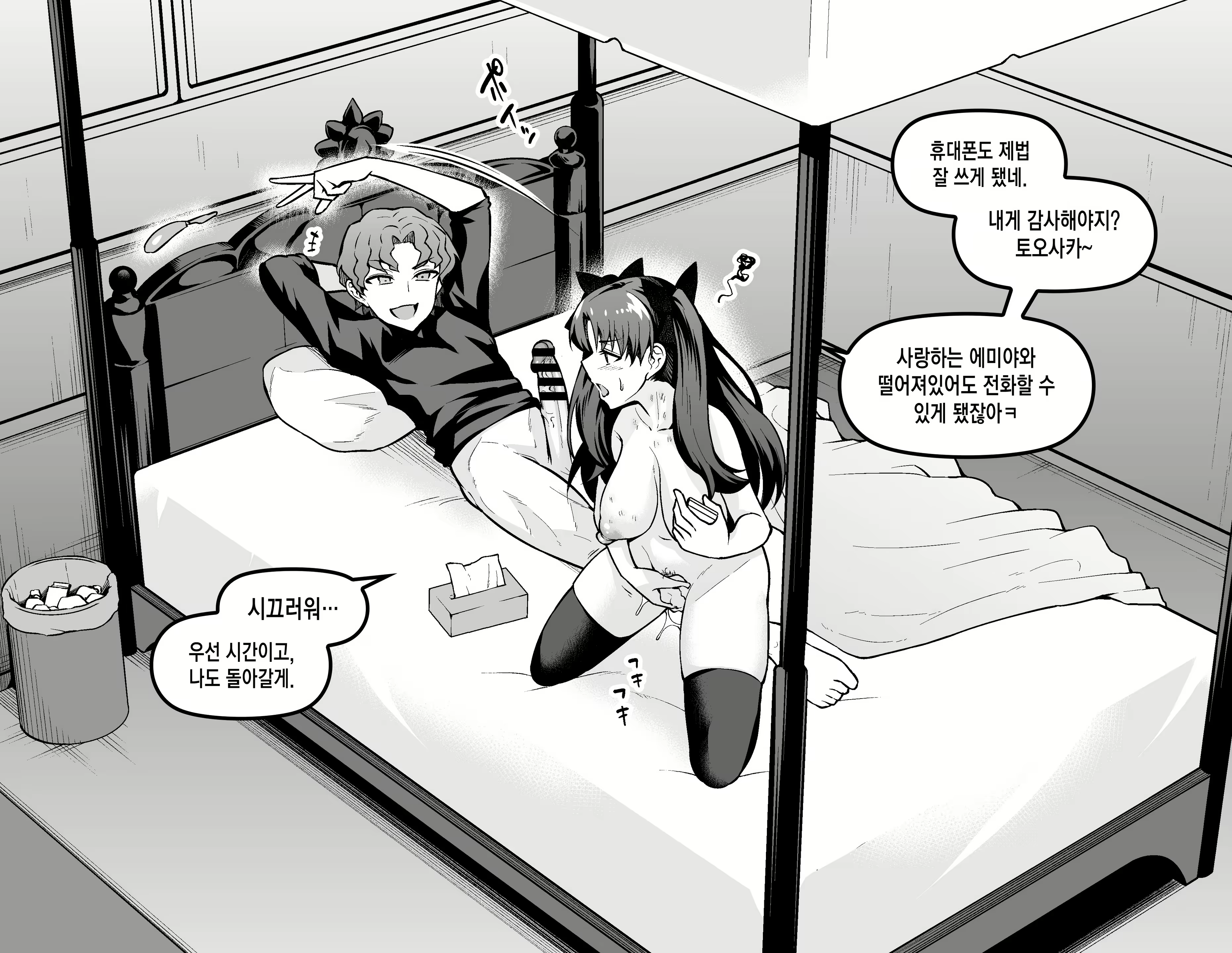 Content 3116207 - 16 페이지