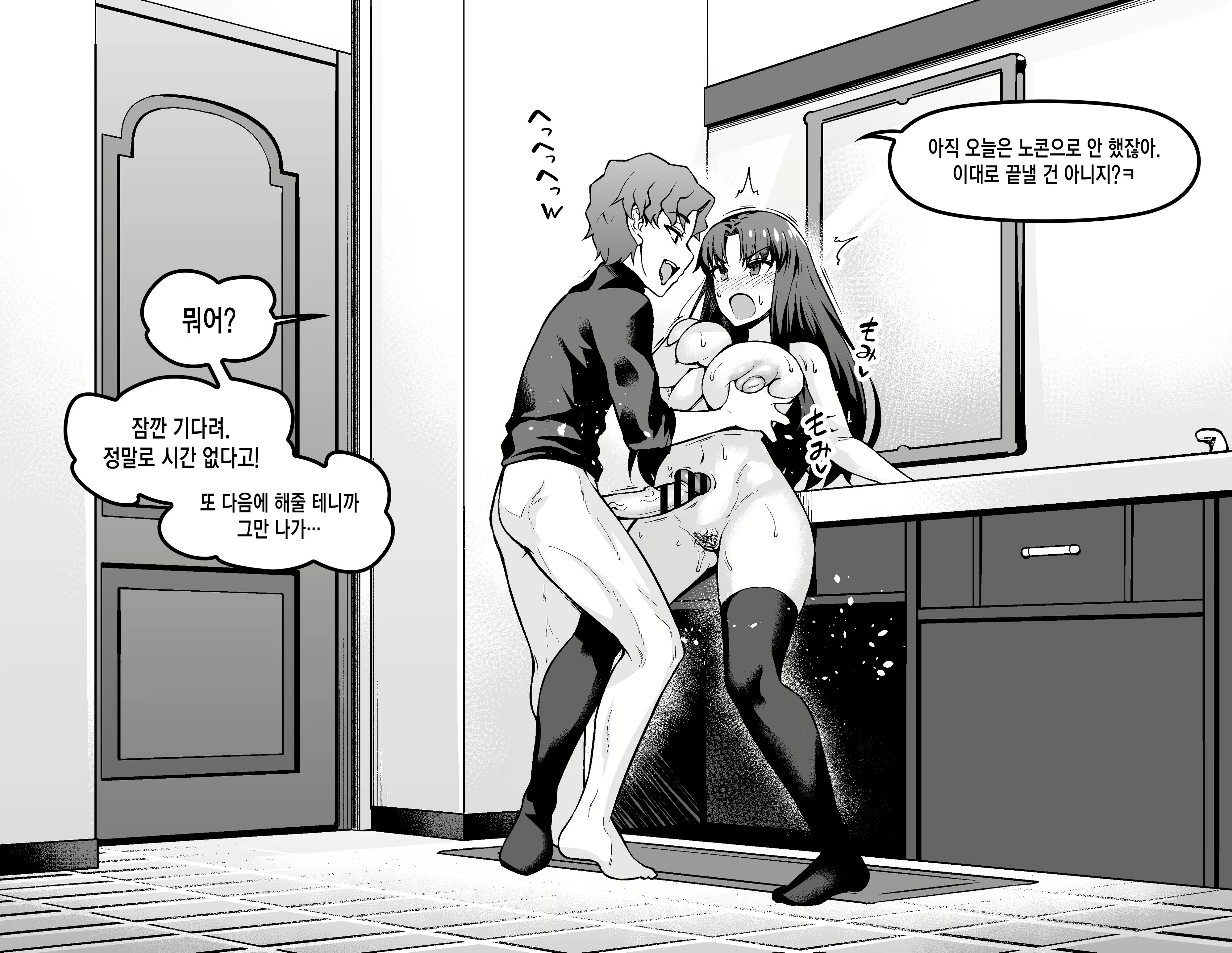 Content 3116207 - 20 페이지