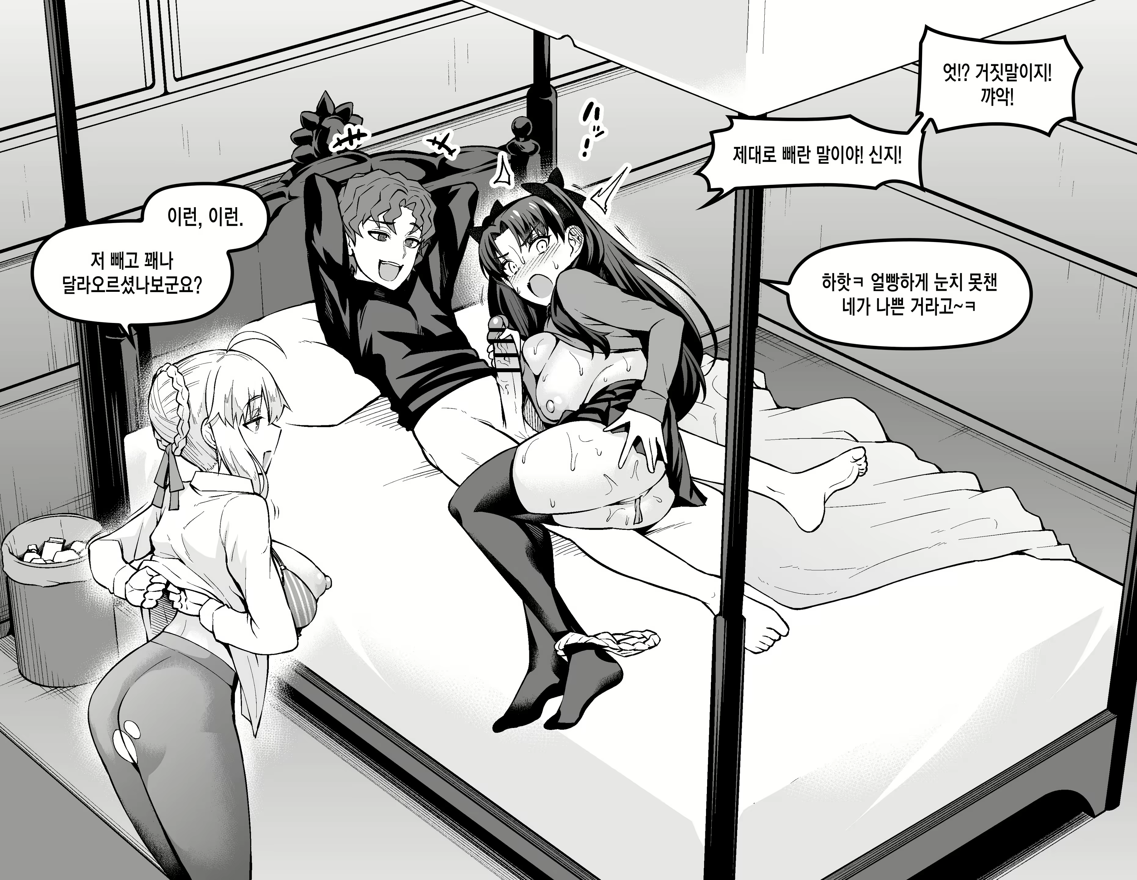 Content 3116207 - 31 페이지