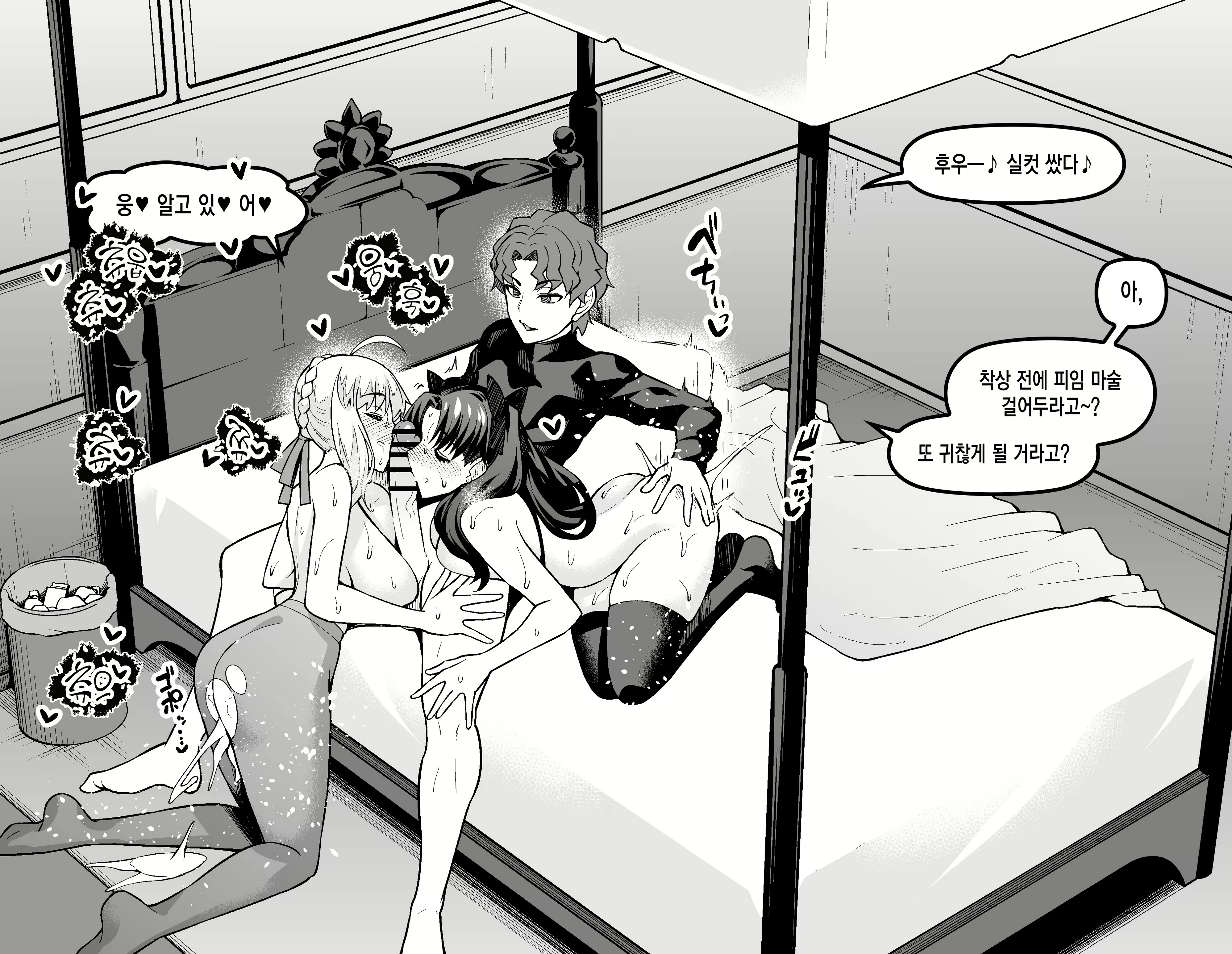 Content 3116207 - 45 페이지