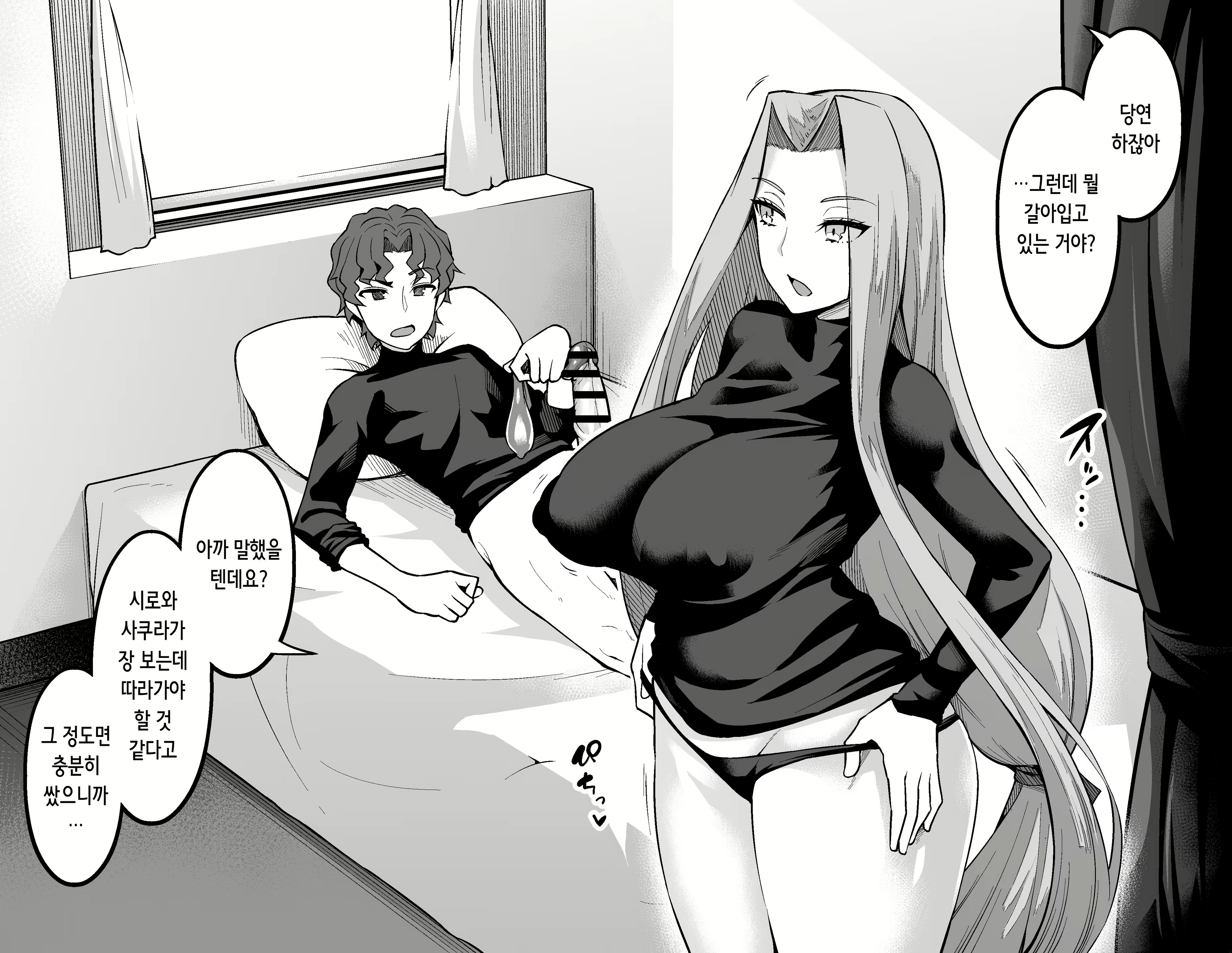 Content 3116207 - 59 페이지