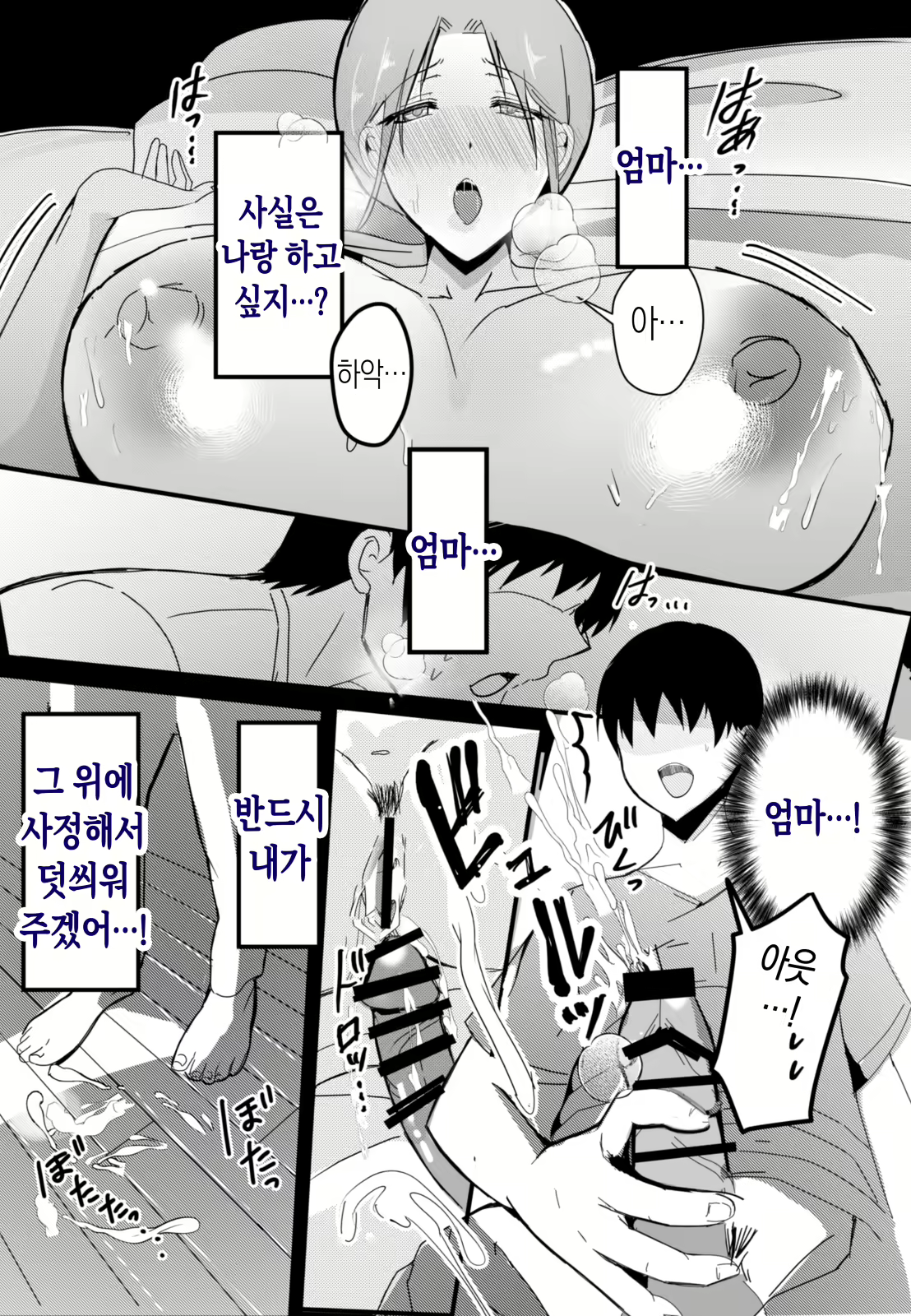Content 3116771 - 16 페이지